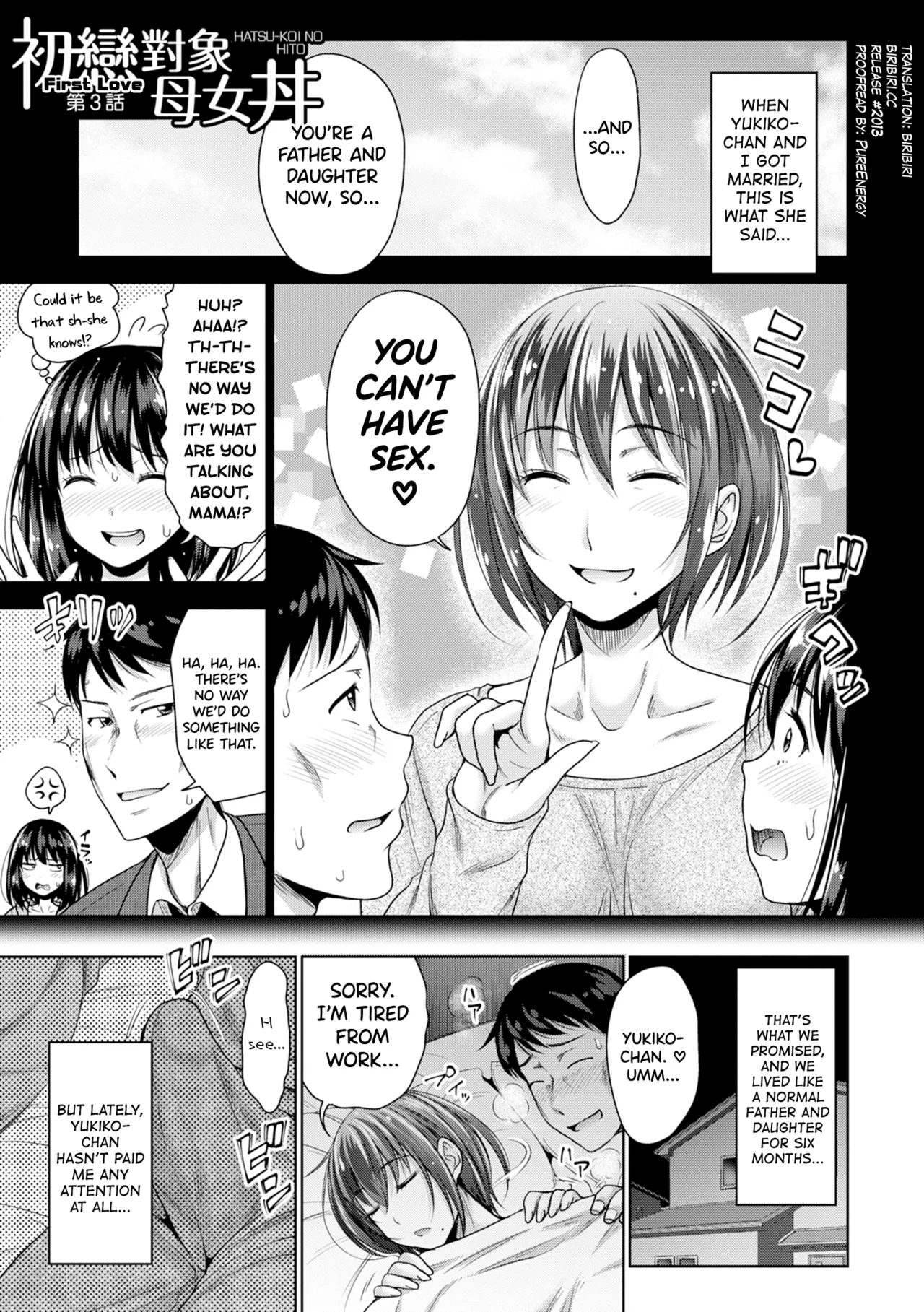 Hatsukoi no Hito Ch.0.5-7 page 53 - inseki kissing hentai manga - read online free