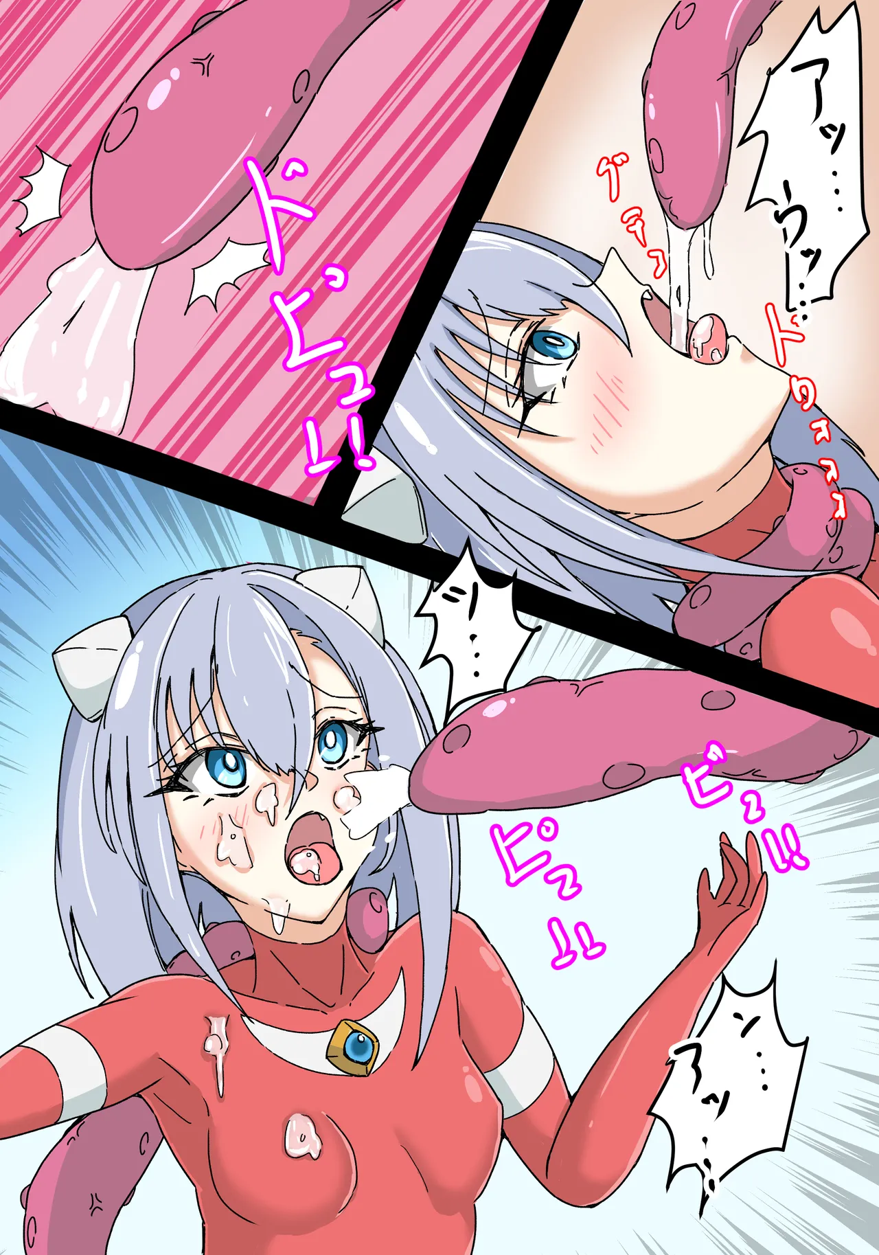 Ginga Kouki Lidia 1-2 (Ultraman) - Page 12