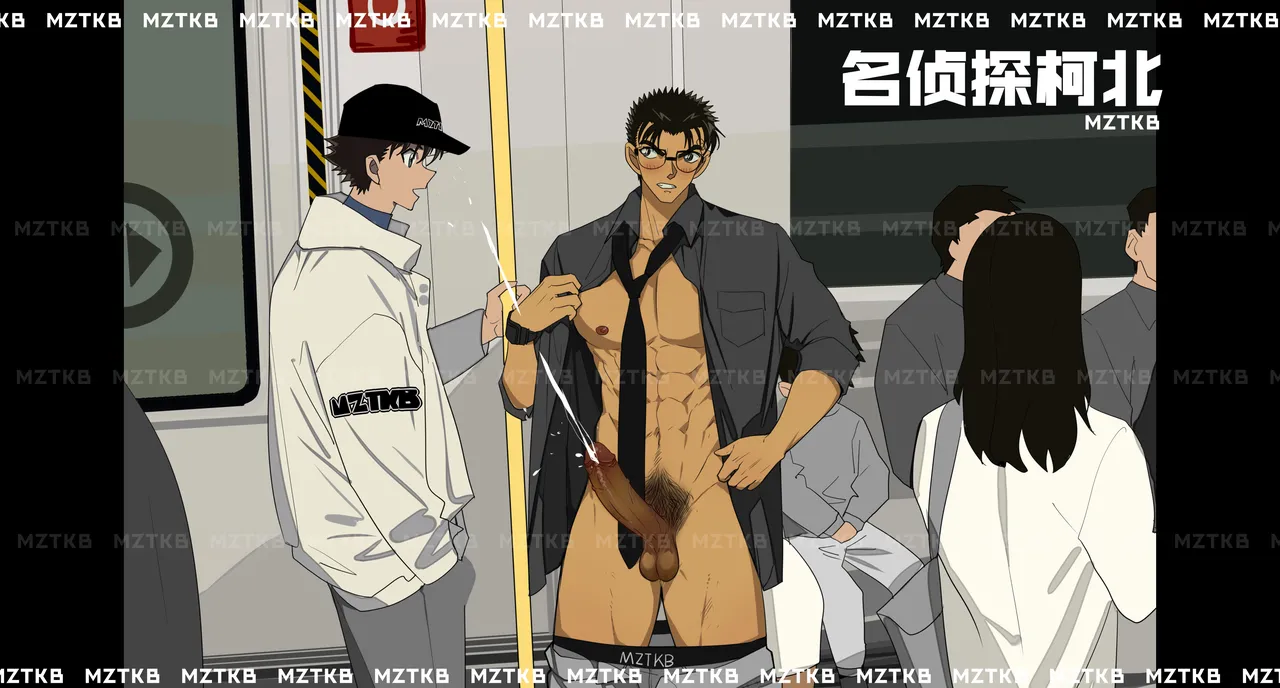 名侦探柯北 page 127 detective conan parody - dark skin males only hentai manga - read online free