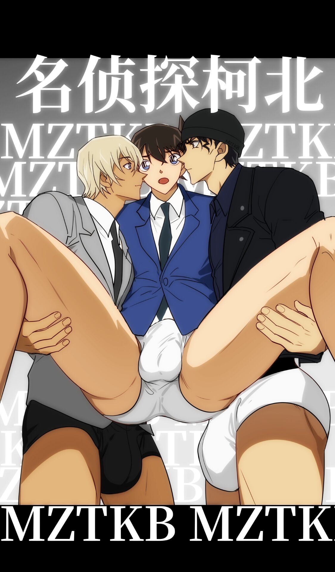 名侦探柯北 page 158 detective conan parody - dark skin males only hentai manga - read online free