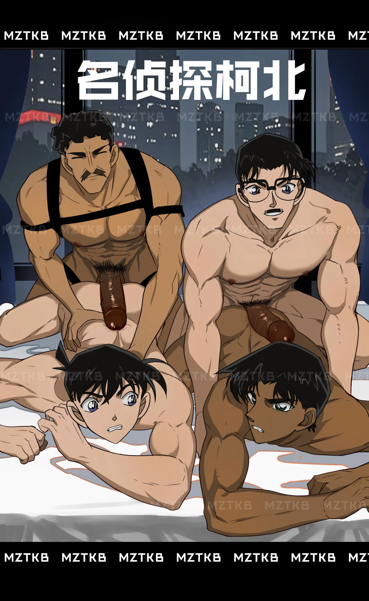 名侦探柯北 page 173 detective conan parody - dark skin males only hentai manga - read online free