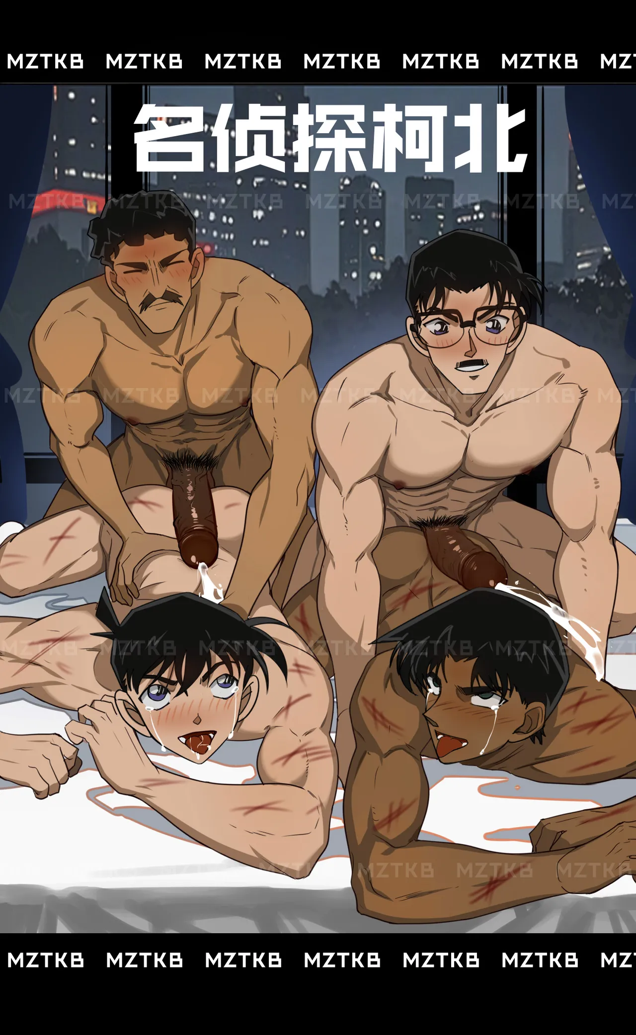 名侦探柯北 page 178 detective conan parody - dark skin males only hentai manga - read online free