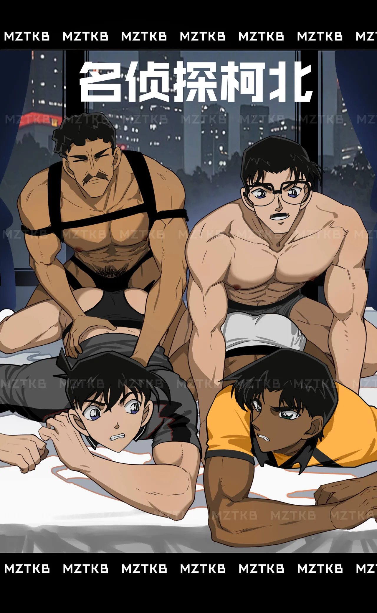 名侦探柯北 page 180 detective conan parody - dark skin males only hentai manga - read online free