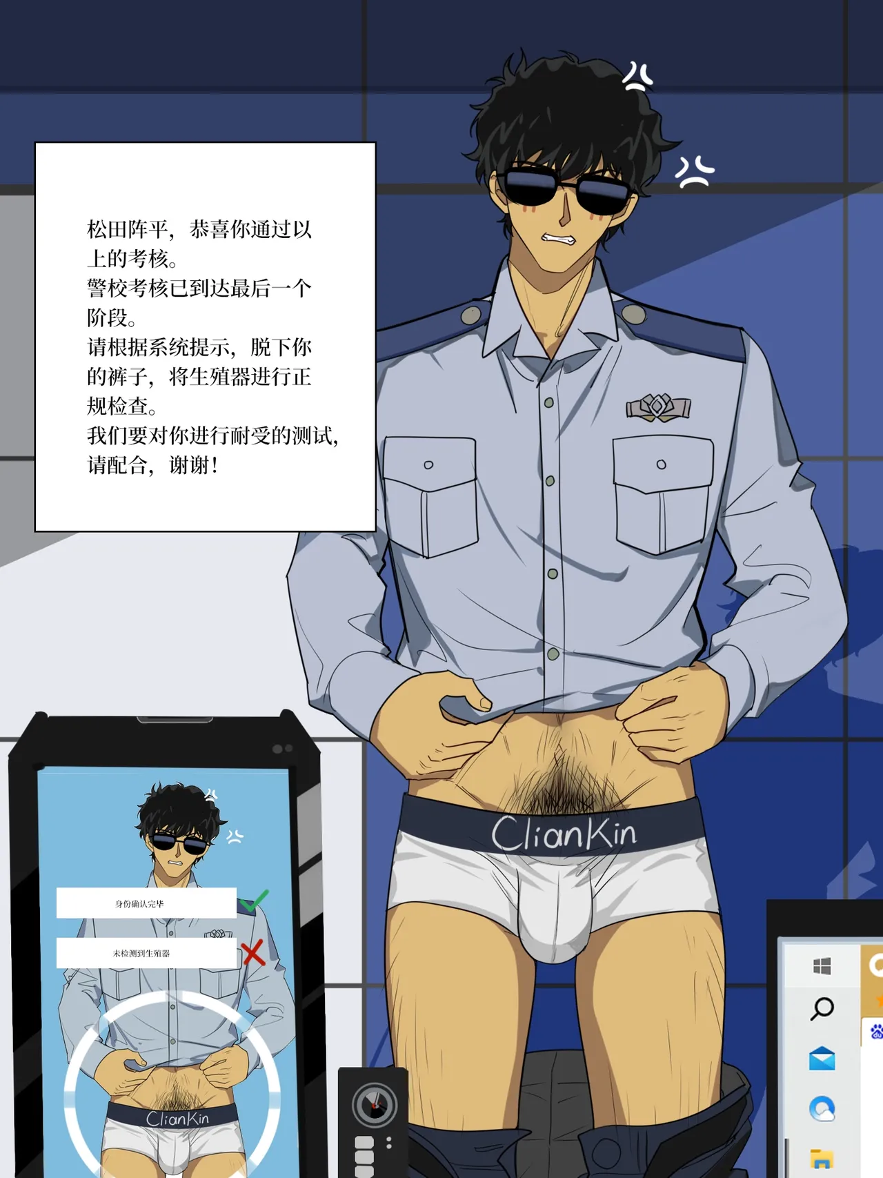 名侦探柯北 page 221 detective conan parody - dark skin males only hentai manga - read online free