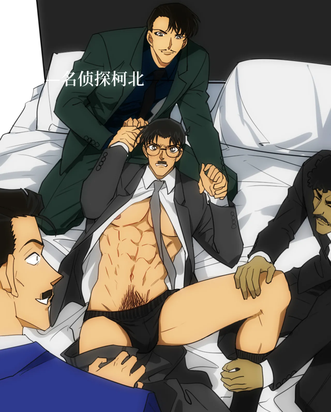 名侦探柯北 page 32 detective conan parody - dark skin males only hentai manga - read online free