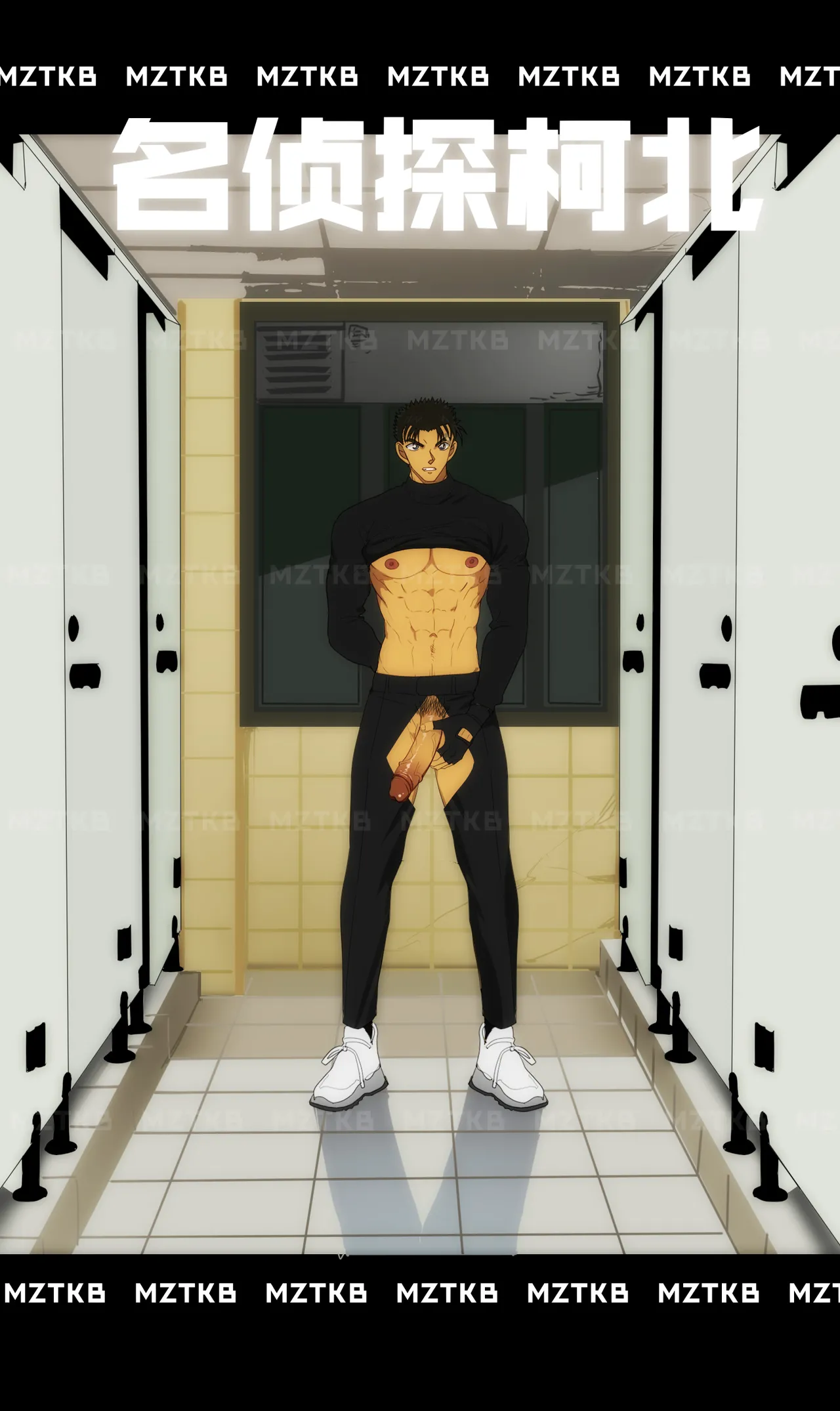 名侦探柯北 page 75 detective conan parody - dark skin males only hentai manga - read online free