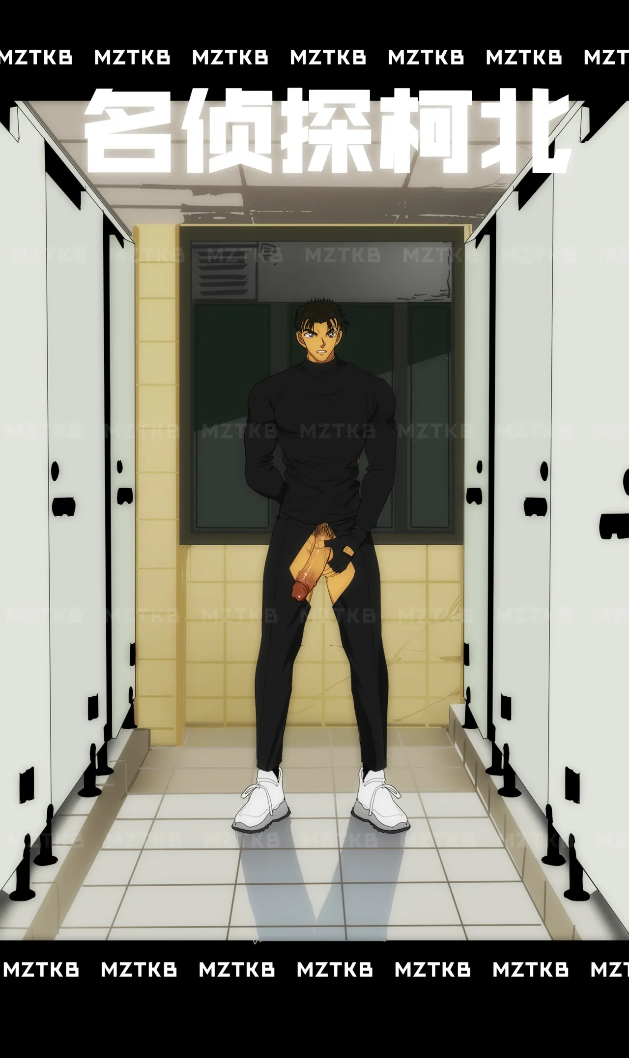 名侦探柯北 page 77 detective conan parody - dark skin males only hentai manga - read online free