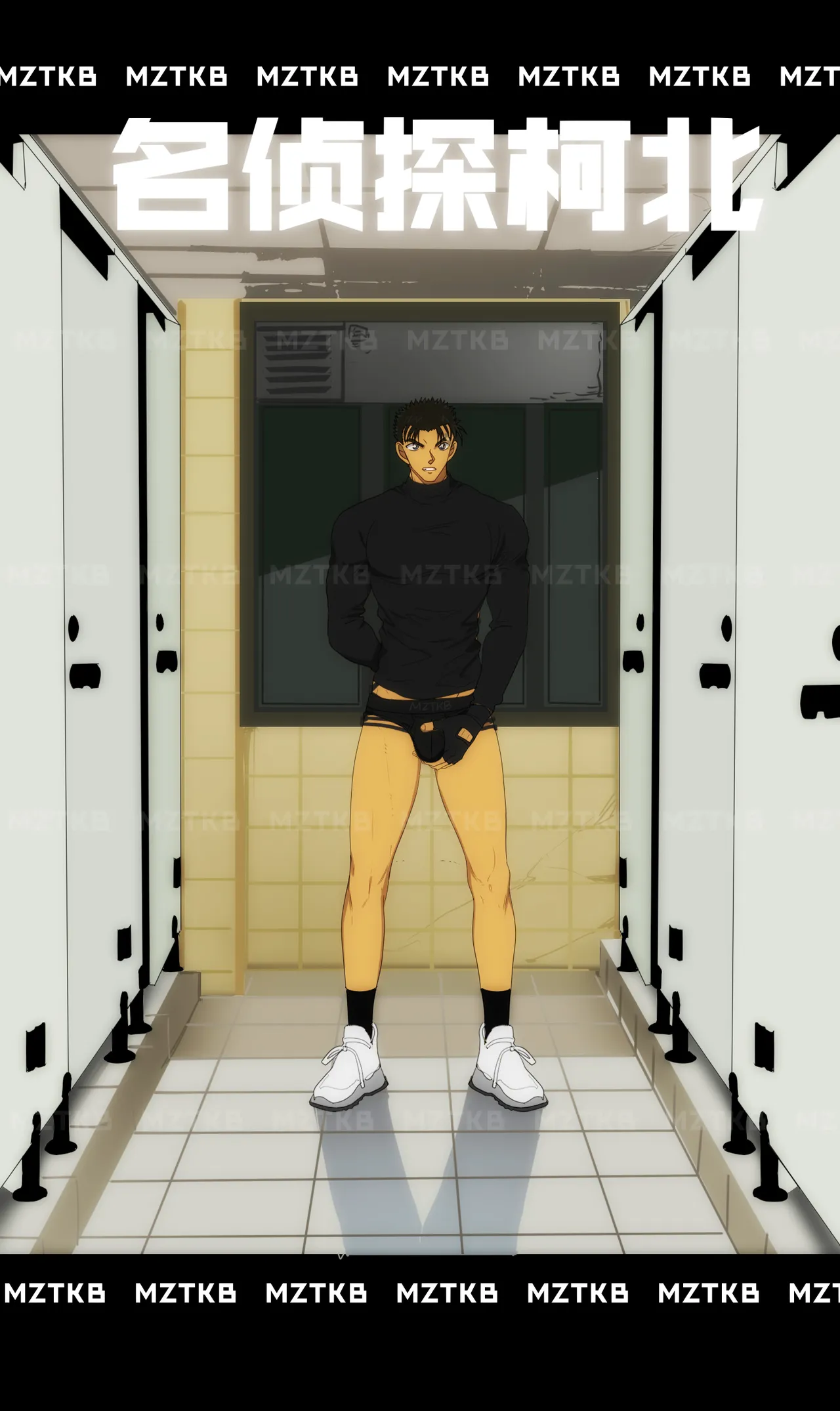 名侦探柯北 page 88 detective conan parody - dark skin males only hentai manga - read online free