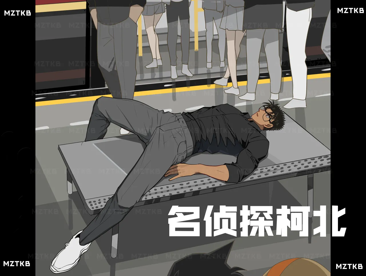 名侦探柯北 page 93 detective conan parody - dark skin males only hentai manga - read online free