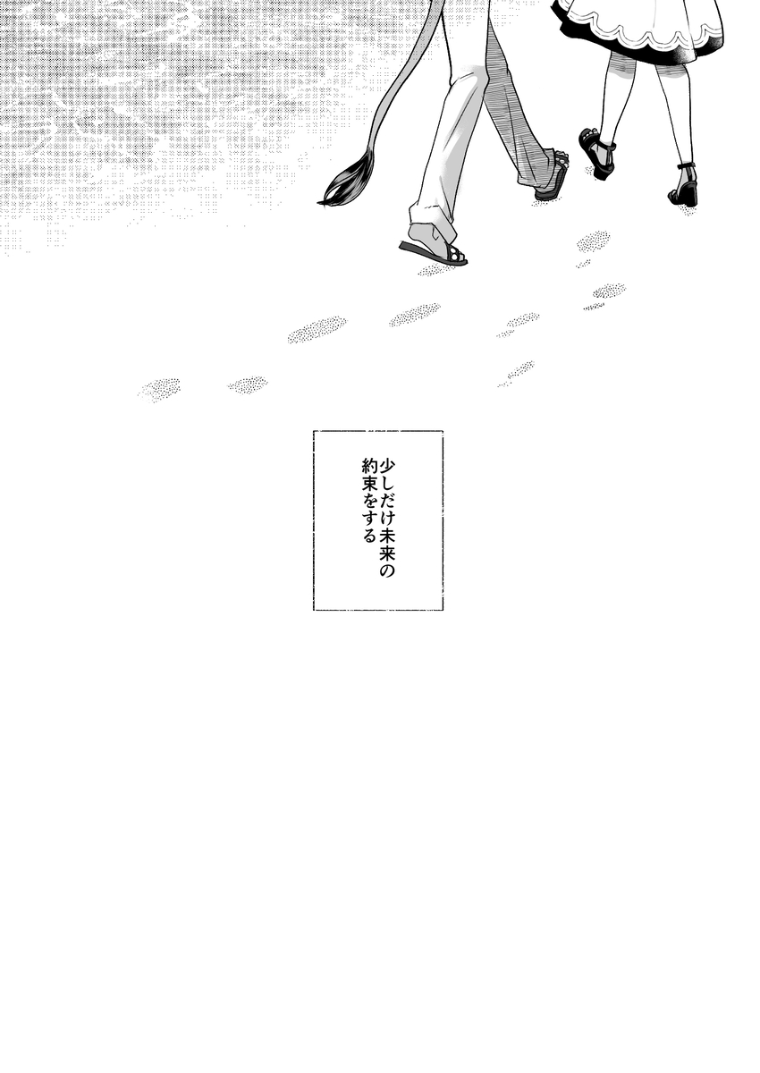 R 18 Dōjin Shi WEB Sai Roku “ Pikaresuku  Roman ”i](Disney: Twisted-Wonderland] page 32 disney twisted-wonderland parody - schoolgirl uniform catboy hentai manga - read online free