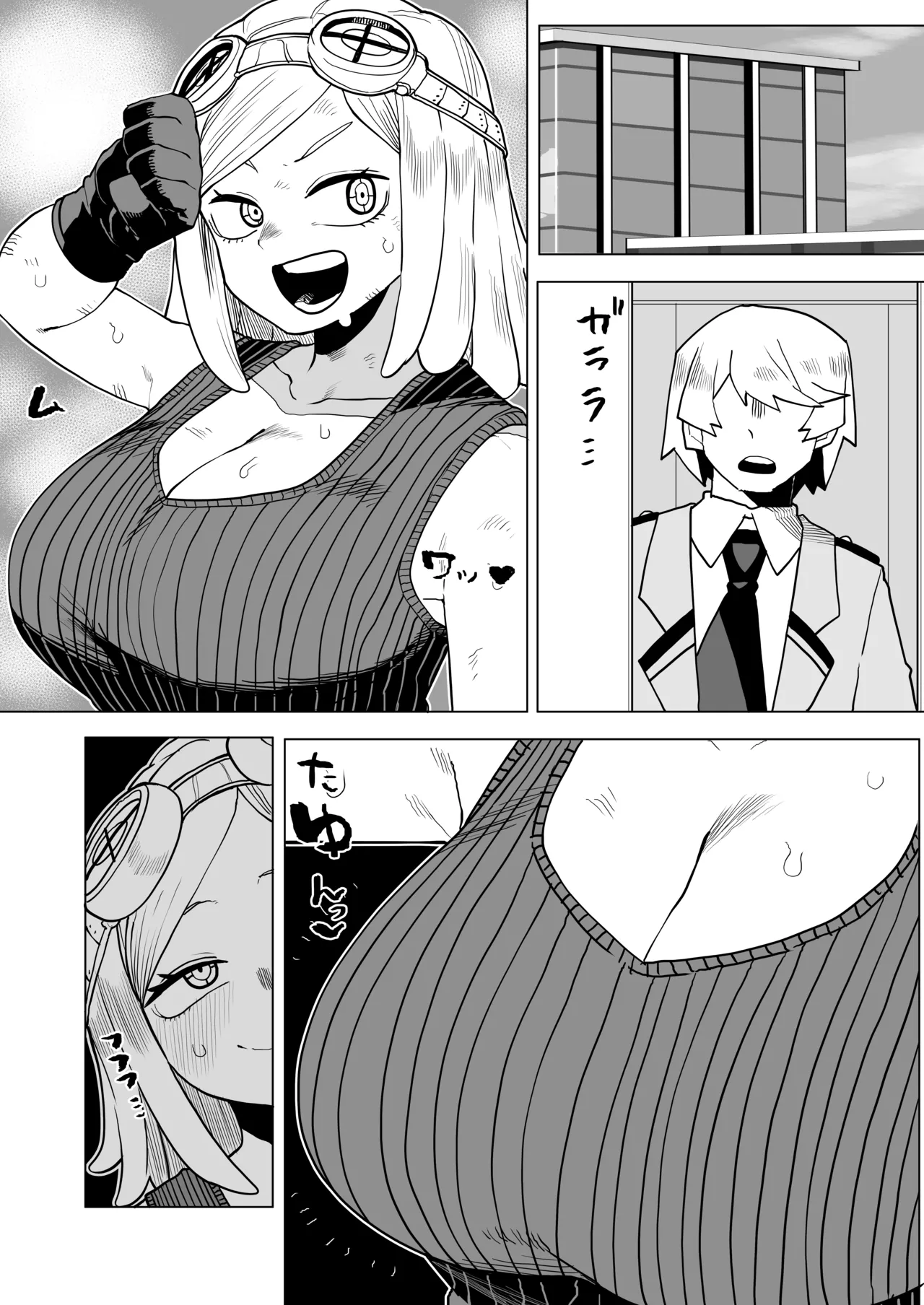 Teisou Gyakuten Mono Hatsume Mei no Baai - Page 15