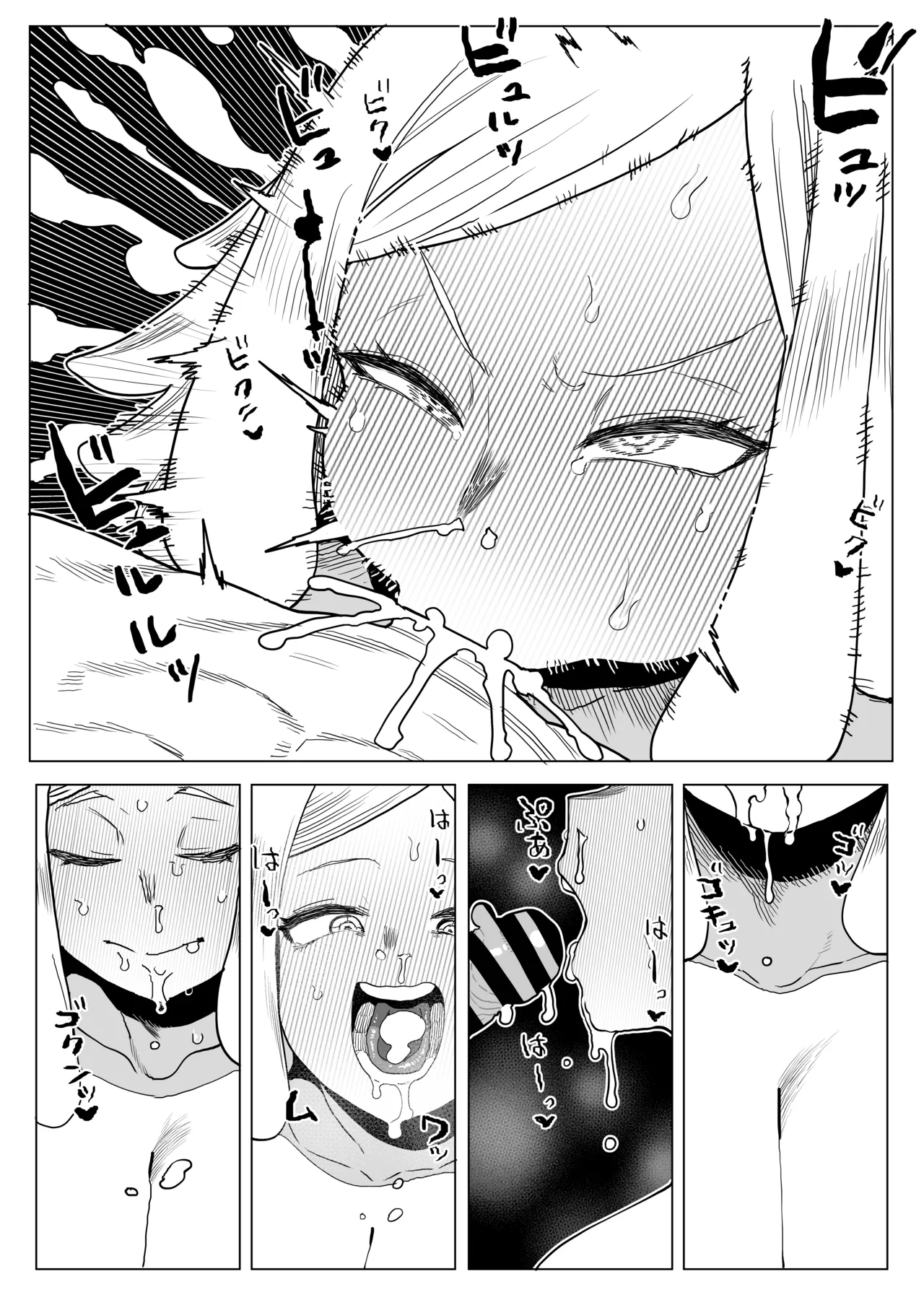 Teisou Gyakuten Mono Hatsume Mei no Baai - Page 19