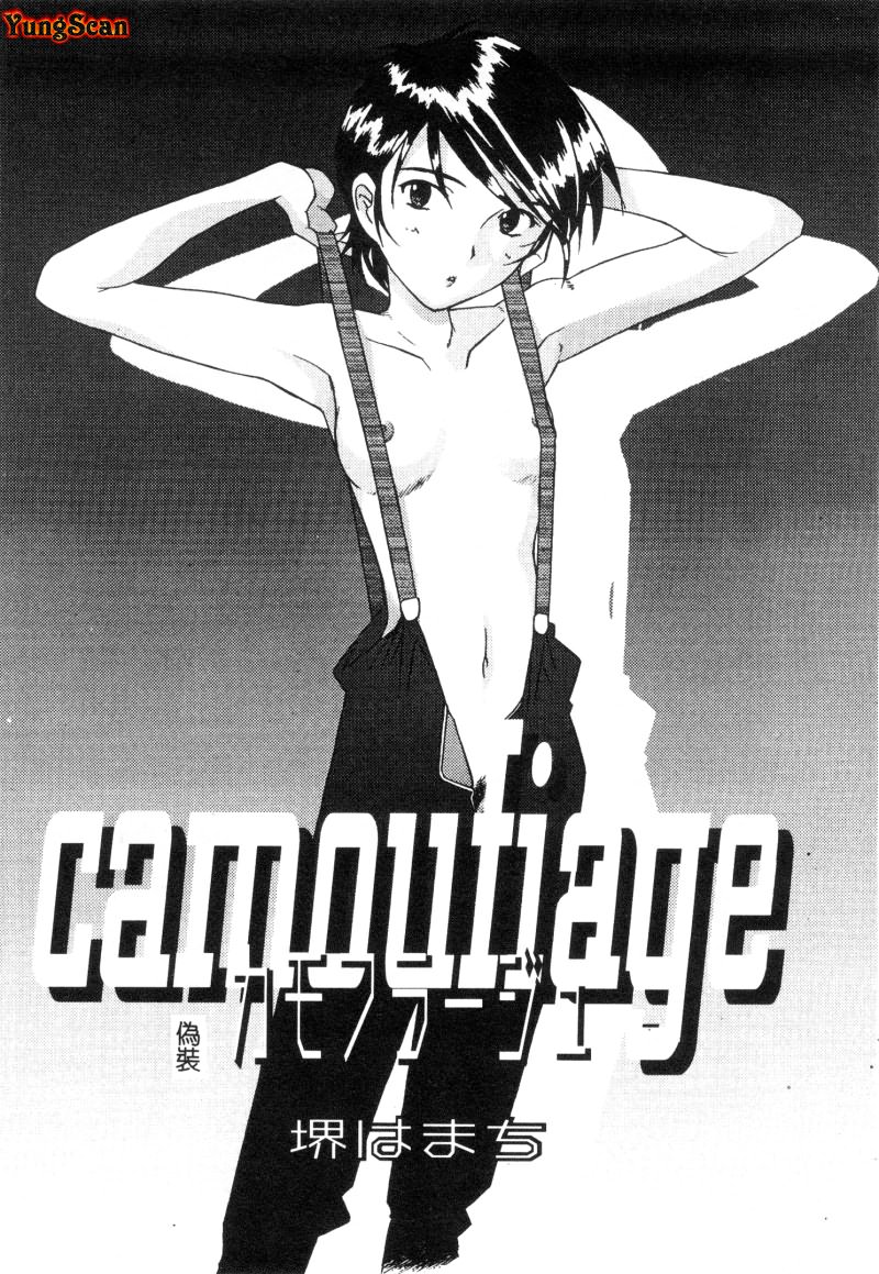 RAN-MAN Vol. 5 Boyish Girl Anthology page 104 - tomboy futanari hentai manga - read online free