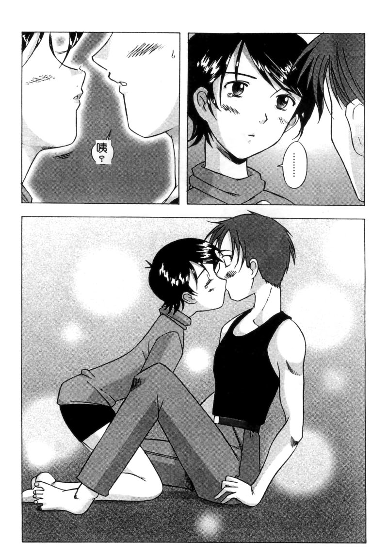 RAN-MAN Vol. 5 Boyish Girl Anthology page 112 - tomboy futanari hentai manga - read online free