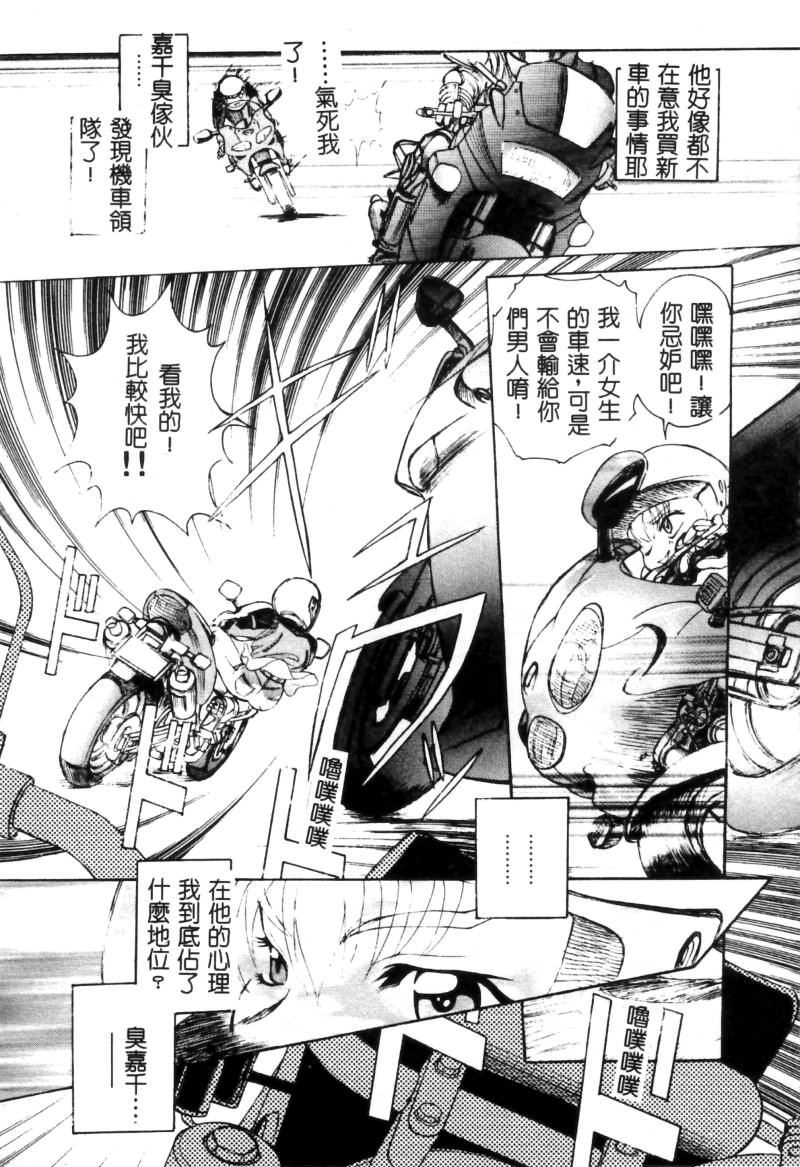 RAN-MAN Vol. 5 Boyish Girl Anthology page 128 - futanari anthology hentai manga - read online free