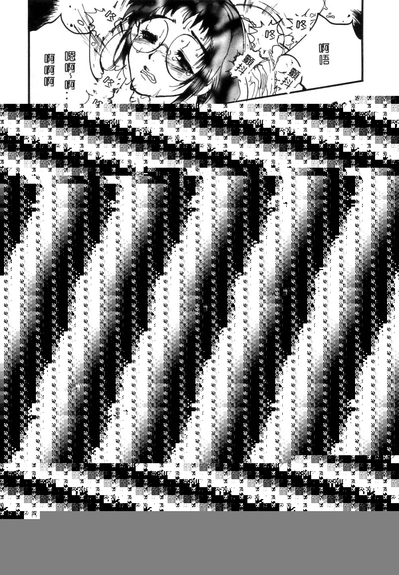 RAN-MAN Vol. 5 Boyish Girl Anthology page 186 - futanari anthology hentai manga - read online free