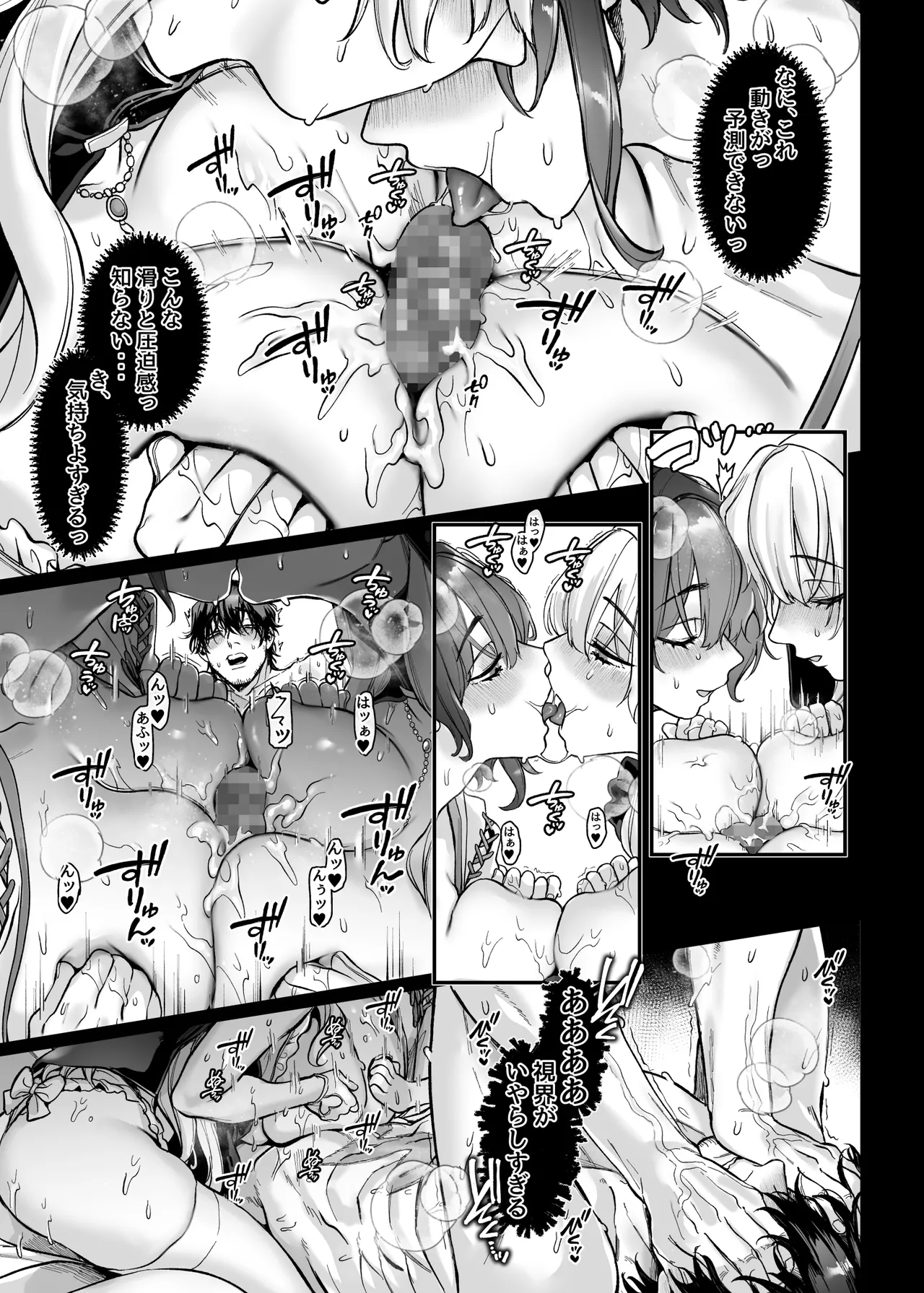 Ikyouto Kouryuukai page 45 original parody - kissing bandages hentai manga - read online free