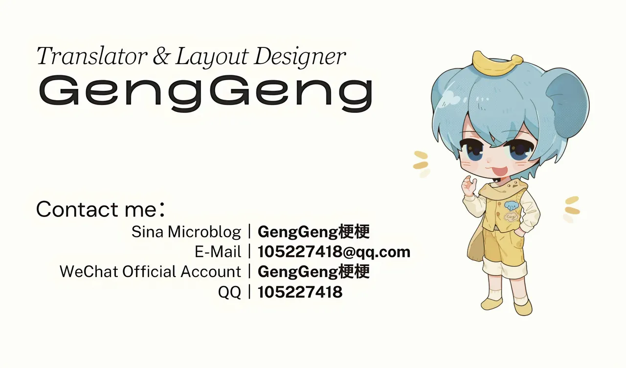 【Yeobo】达达利亚and钟离 Ask For It【GengGeng汉化】 page 9 featuring zhongli genshin impact parody - yaoi males only hentai manga - read online free