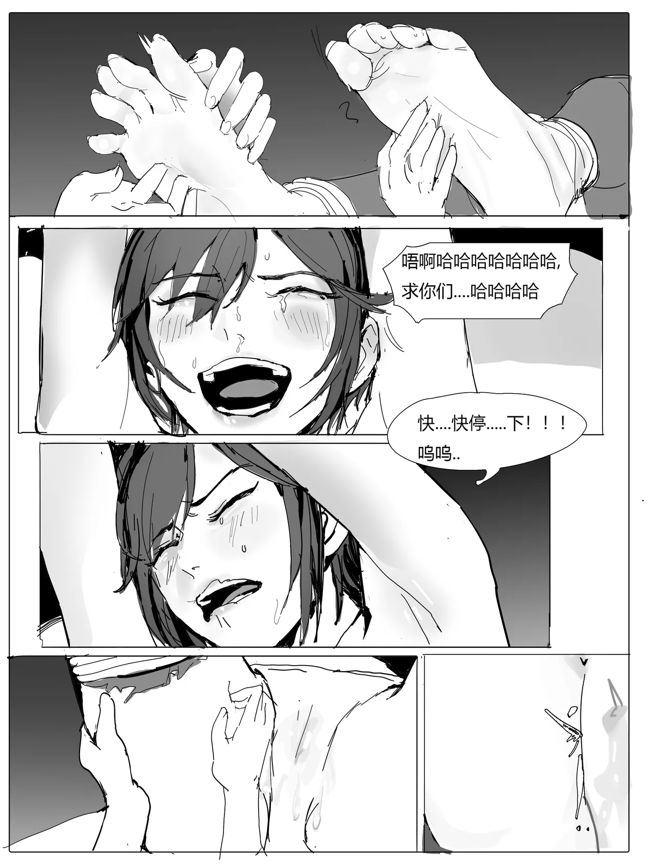 女校医 page 39 original parody - bondage foot licking hentai manga - read online free
