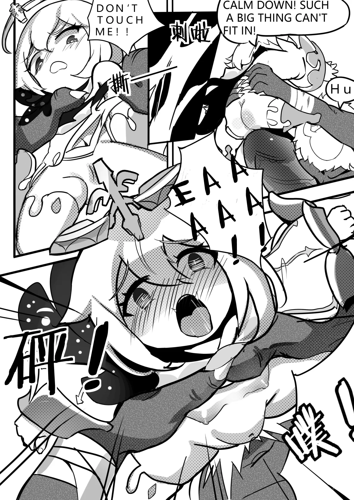 sex daily record of the Genshin page 14 featuring lumine genshin impact parody - uncensored hentai manga - read online free