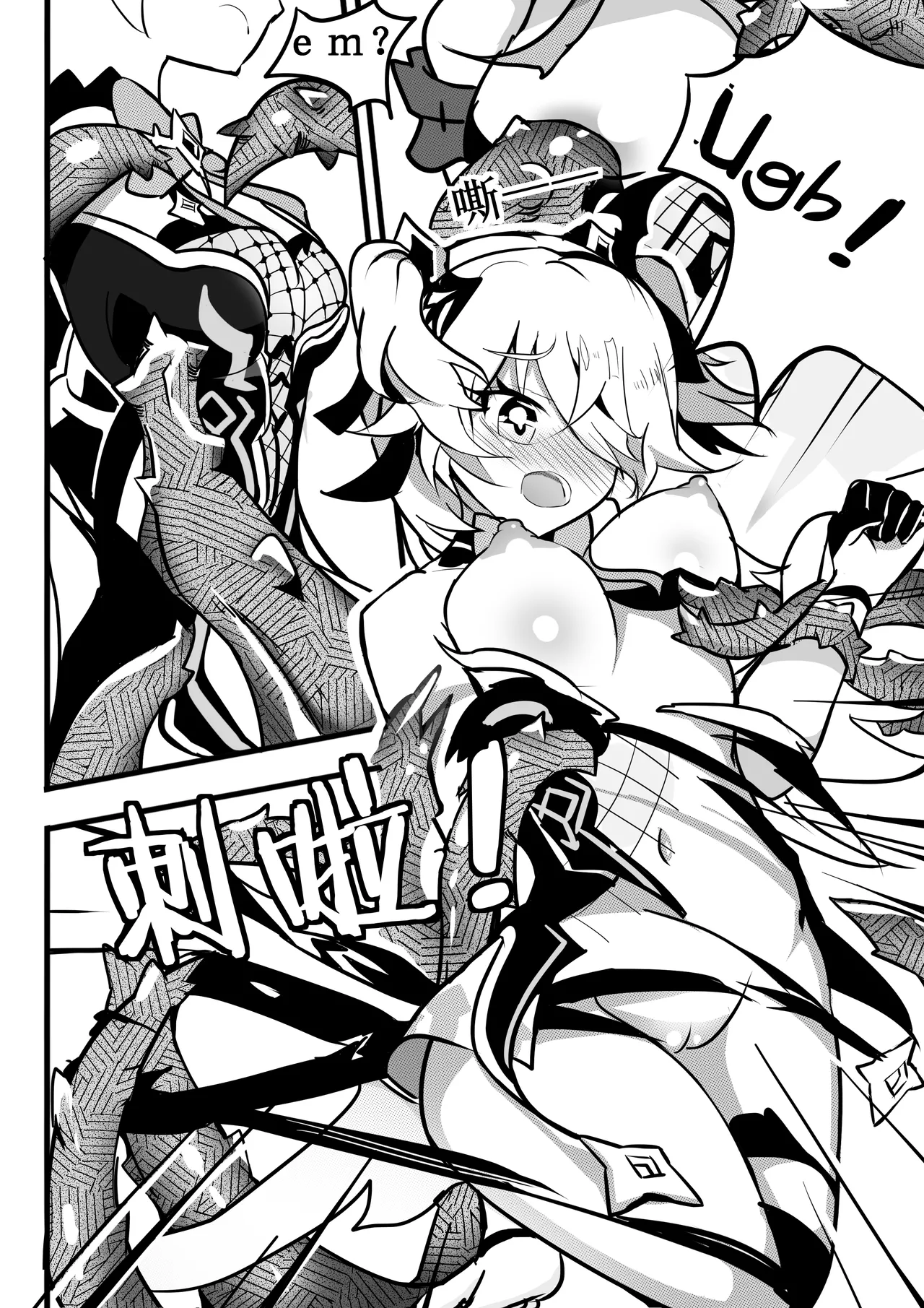 Sex daily record of the Genshin2Chapter of Fischl page 14 featuring fischl genshin impact parody - uncensored eyepatch hentai manga - read online free