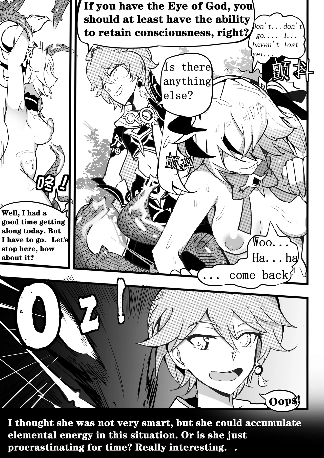 Sex daily record of the Genshin2Chapter of Fischl page 30 featuring fischl genshin impact parody - uncensored eyepatch hentai manga - read online free