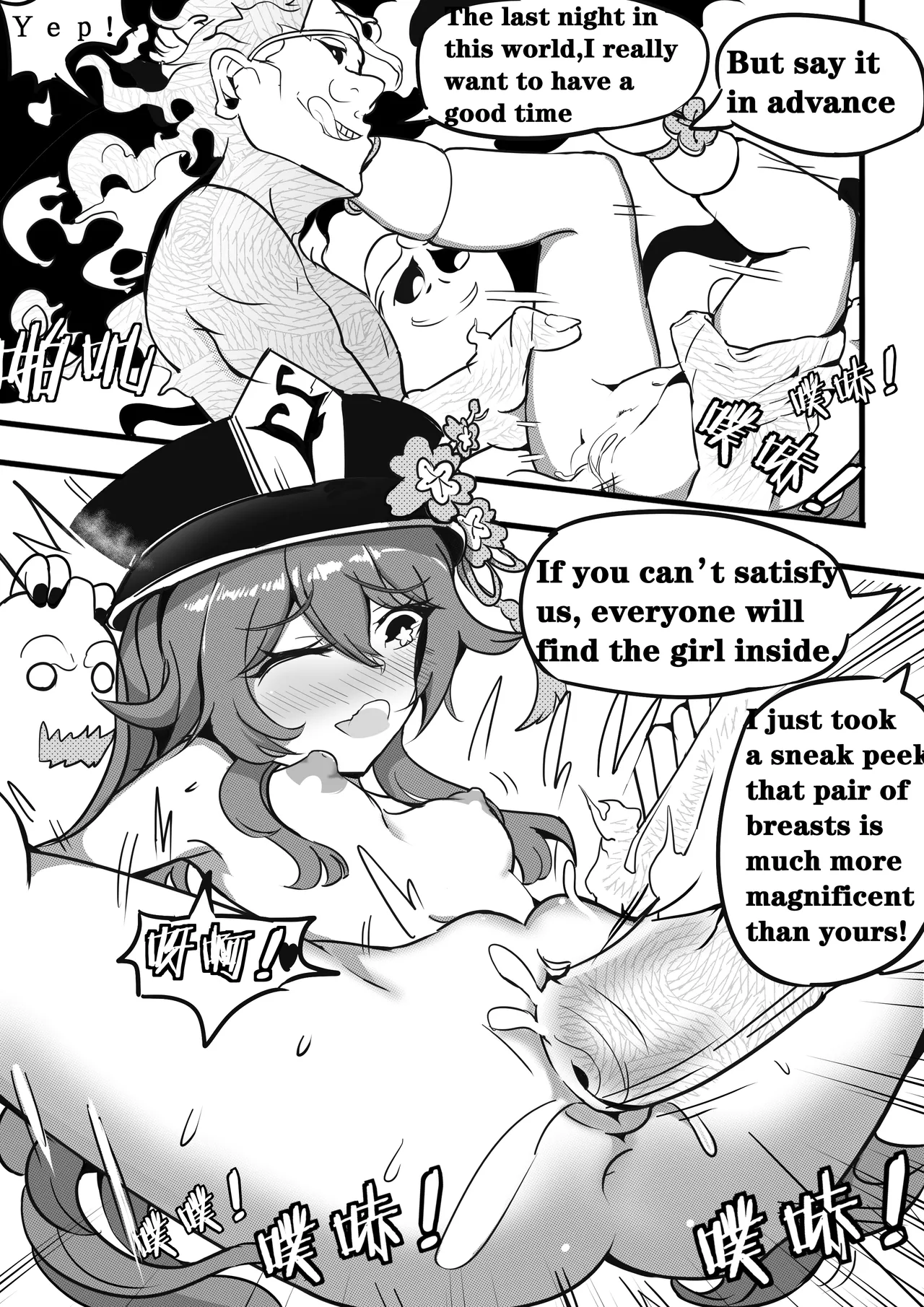 Sex daily record of the Genshin3 Chapter of Hu TaoXLumina page 14 featuring lumine genshin impact parody - unusual pupils uncensored hentai manga - read online free