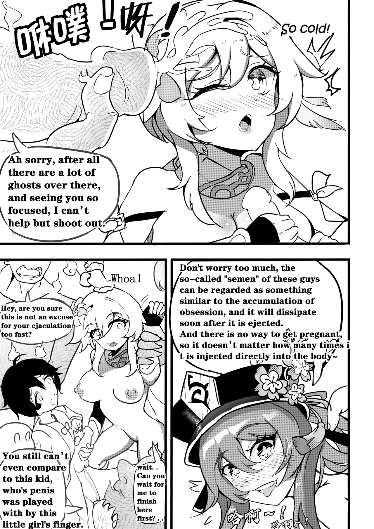 Sex daily record of the Genshin3 Chapter of Hu TaoXLumina page 16 featuring lumine genshin impact parody - unusual pupils uncensored hentai manga - read online free