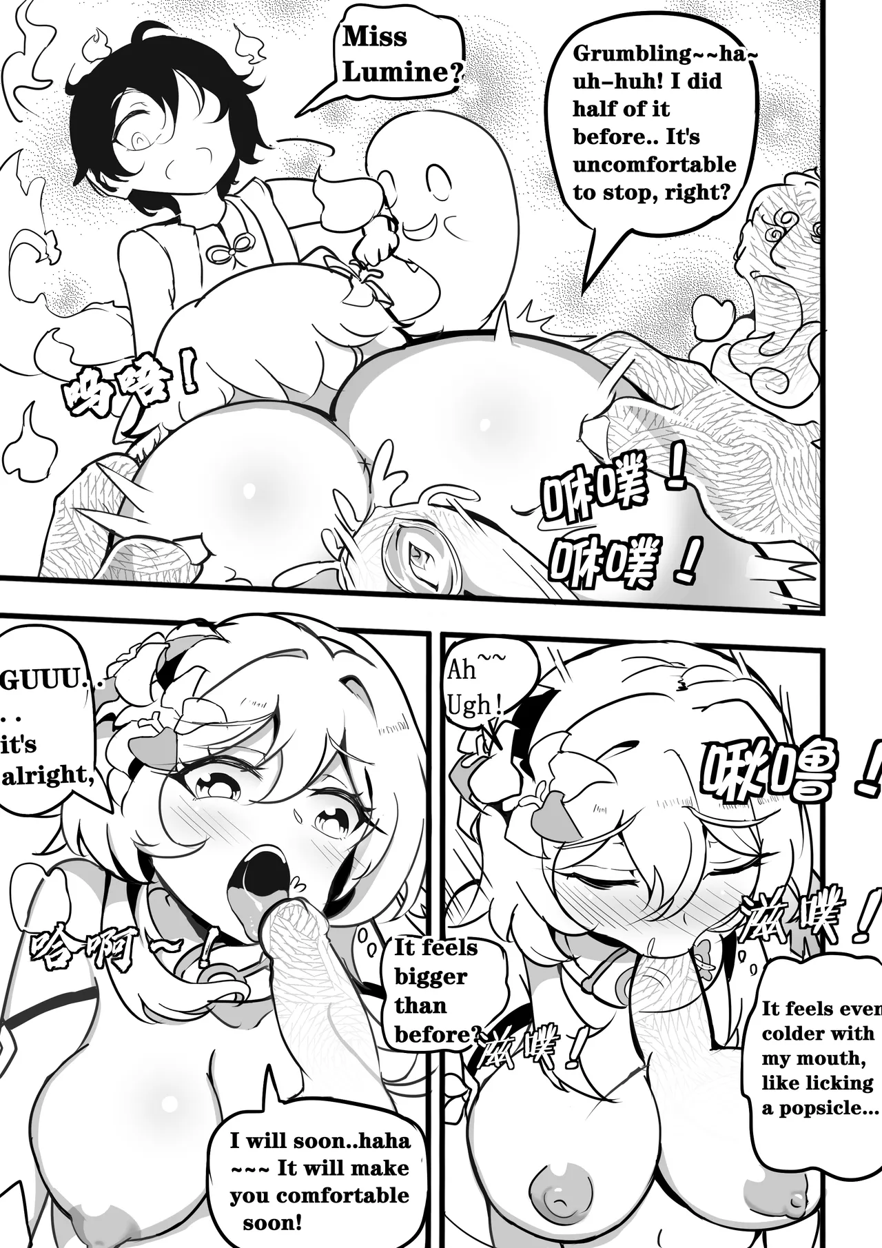 Sex daily record of the Genshin3 Chapter of Hu TaoXLumina page 23 featuring lumine genshin impact parody - unusual pupils uncensored hentai manga - read online free