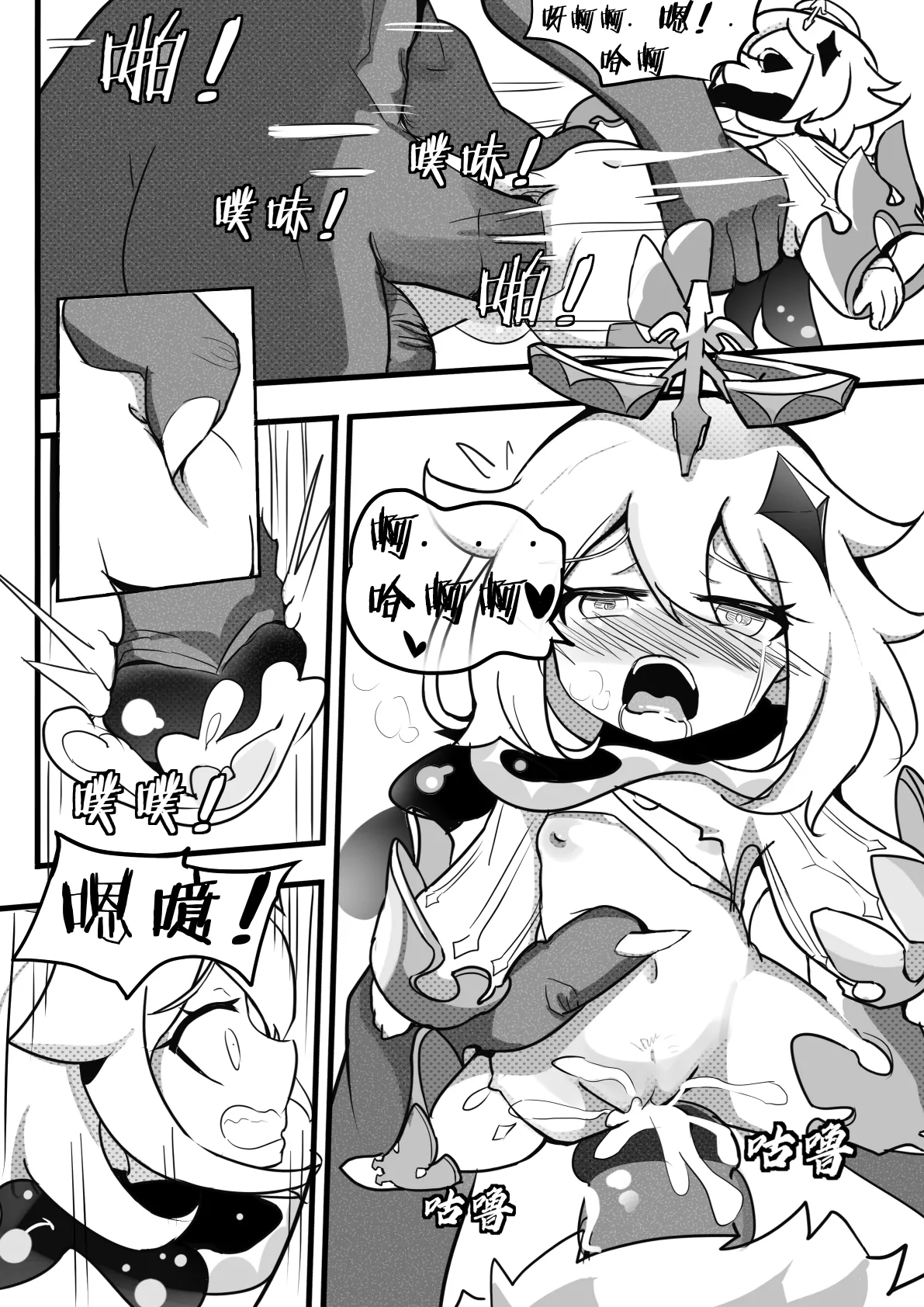 援神纪事录1 page 16 featuring paimon genshin impact parody - big breasts uncensored hentai manga - read online free