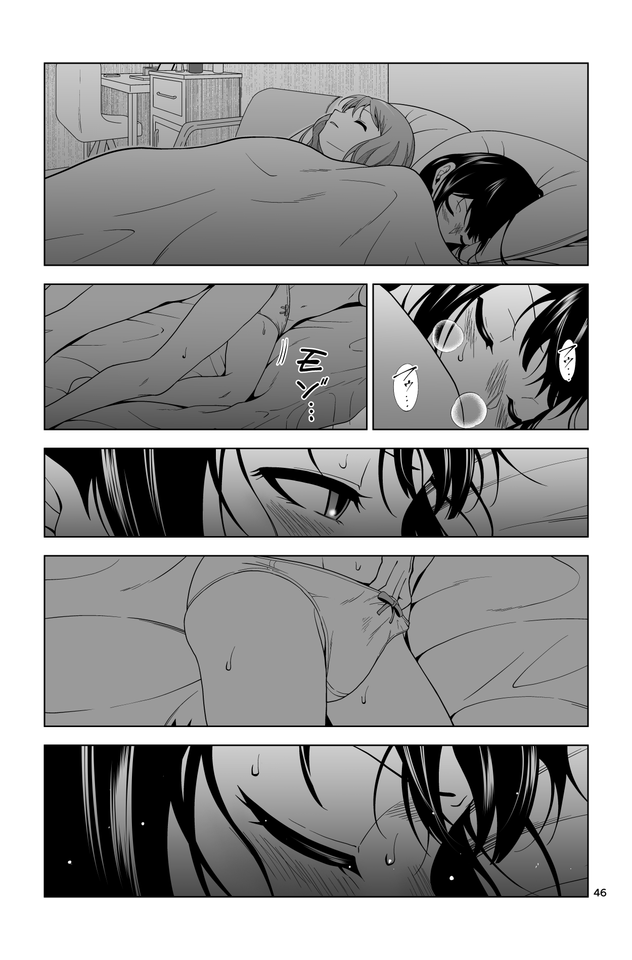 Gomen… Kumiko… page 46 featuring reina kousaka hibike euphonium parody - stockings blackmail hentai manga - read online free