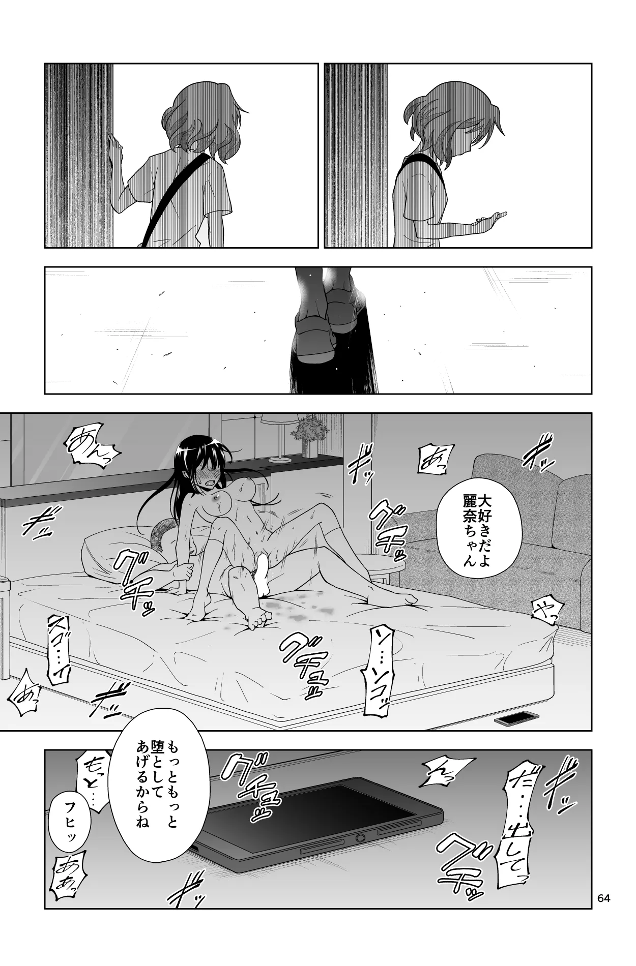 Gomen… Kumiko… page 64 featuring reina kousaka hibike euphonium parody - stockings blackmail hentai manga - read online free