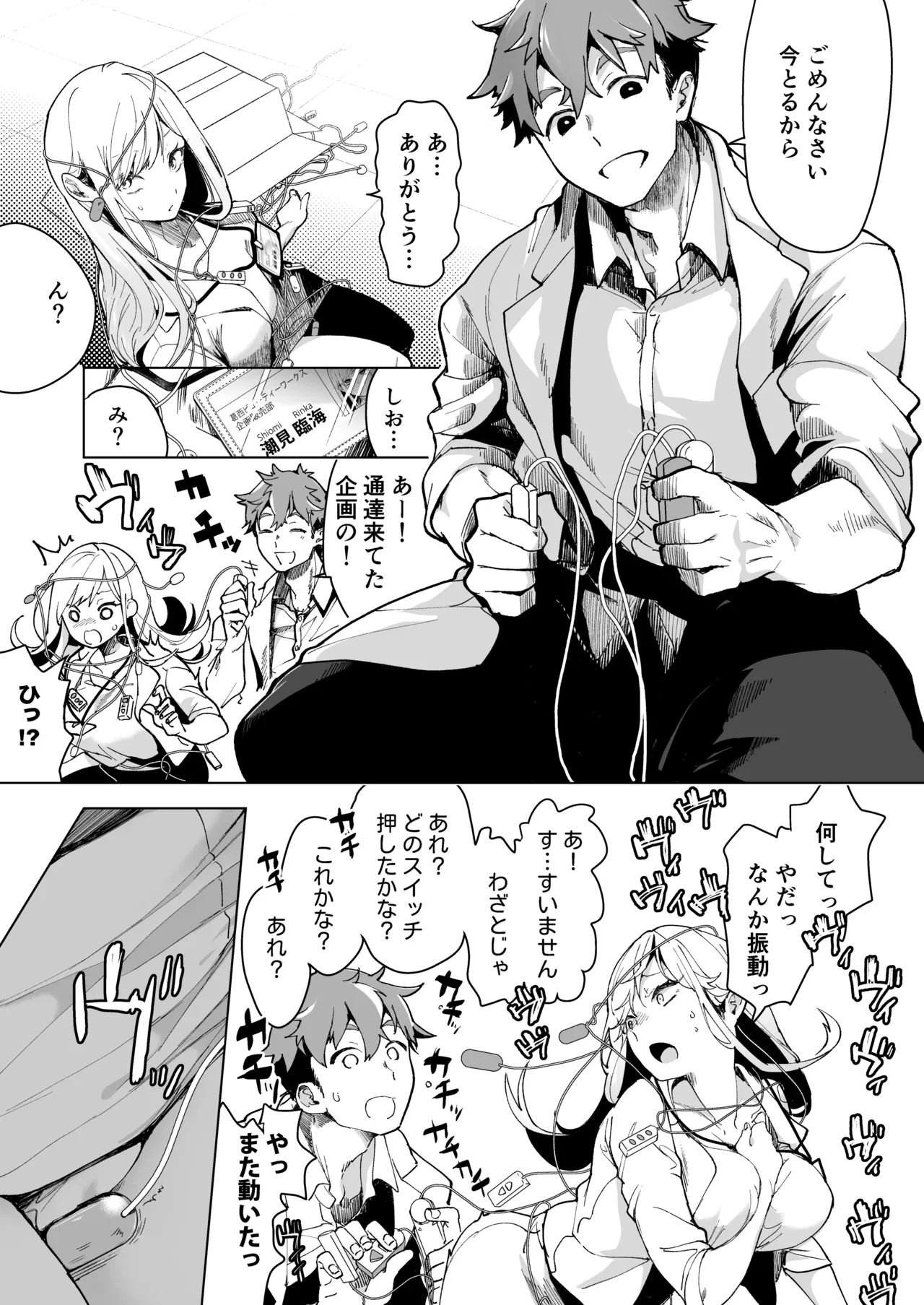 Ai Gangu no Onna page 12 original parody - sole female big breasts hentai manga - read online free