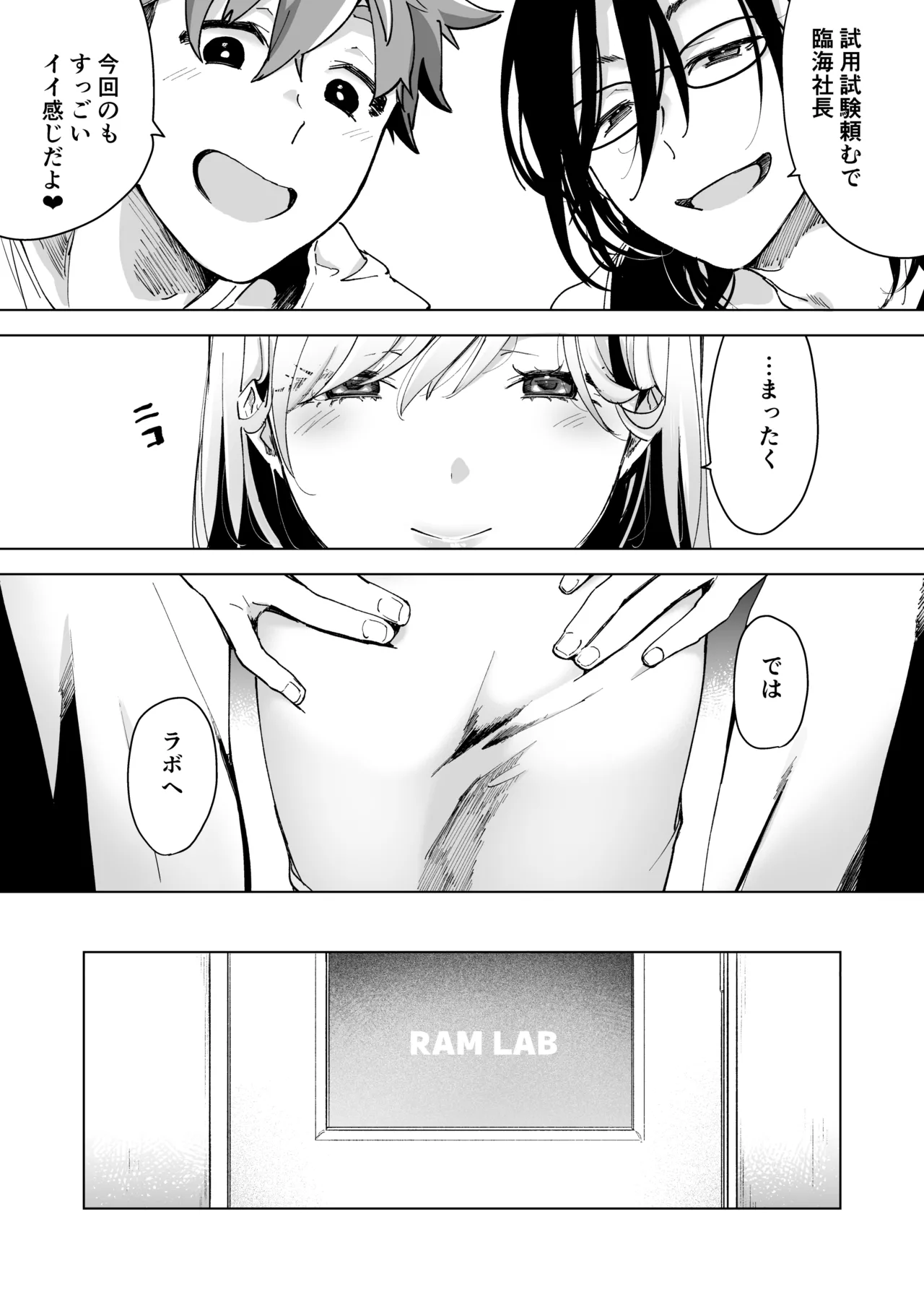 Ai Gangu no Onna page 137 original parody - big breasts mmf threesome hentai manga - read online free