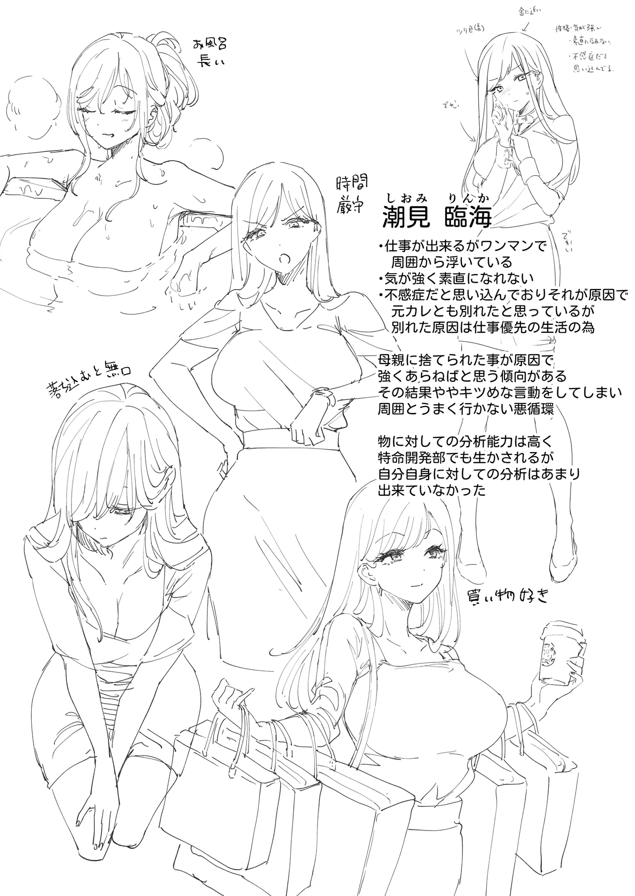 Ai Gangu no Onna page 140 original parody - big breasts mmf threesome hentai manga - read online free