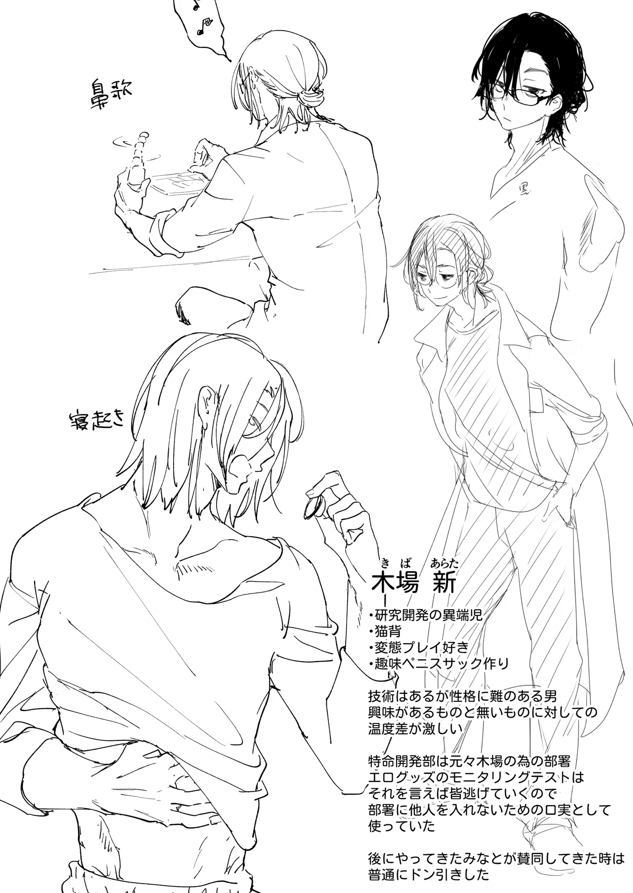 Ai Gangu no Onna page 141 original parody - sole female big breasts hentai manga - read online free