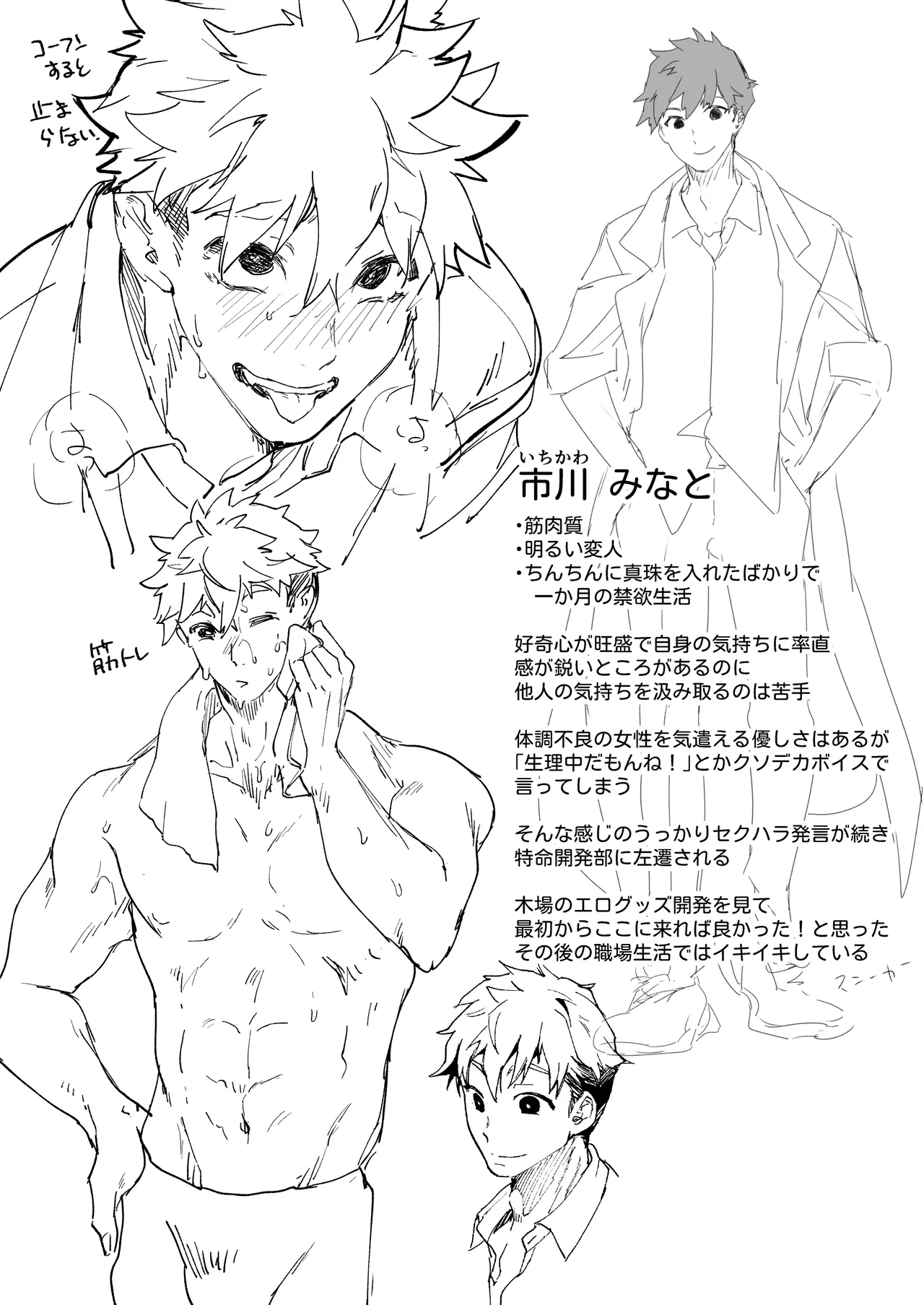 Ai Gangu no Onna page 142 original parody - big breasts mmf threesome hentai manga - read online free