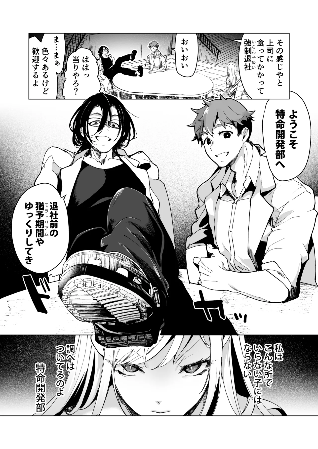 Ai Gangu no Onna page 15 original parody - sole female big breasts hentai manga - read online free