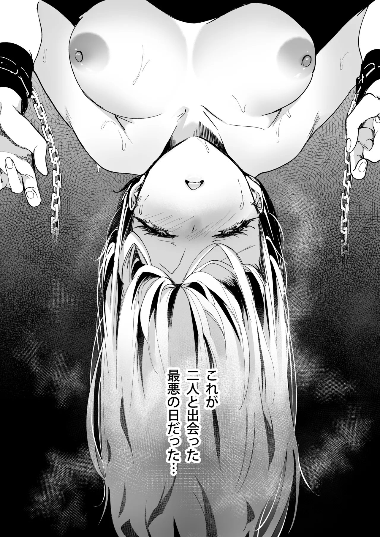 Ai Gangu no Onna - Page 48