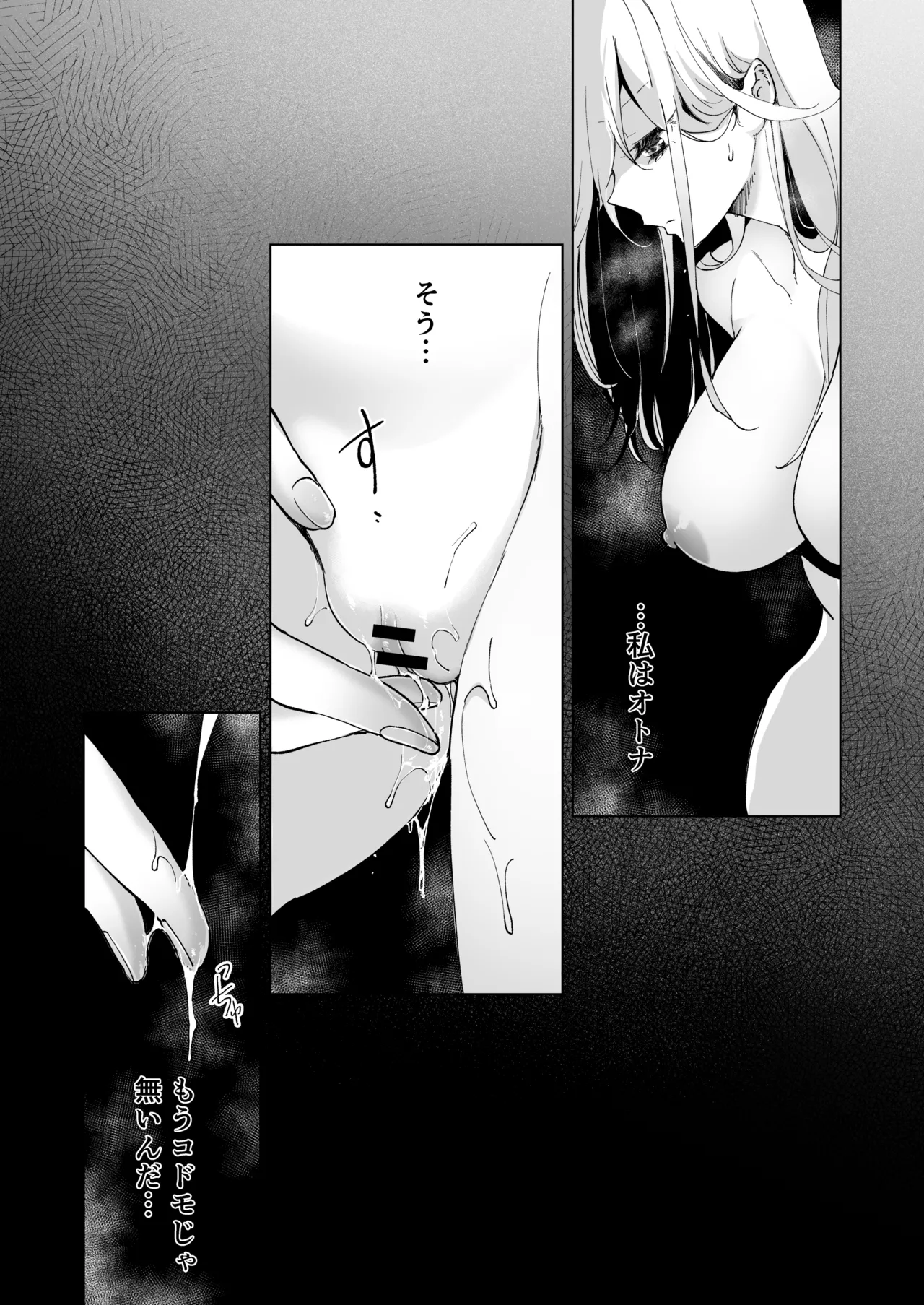 Ai Gangu no Onna page 89 original parody - sole female big breasts hentai manga - read online free