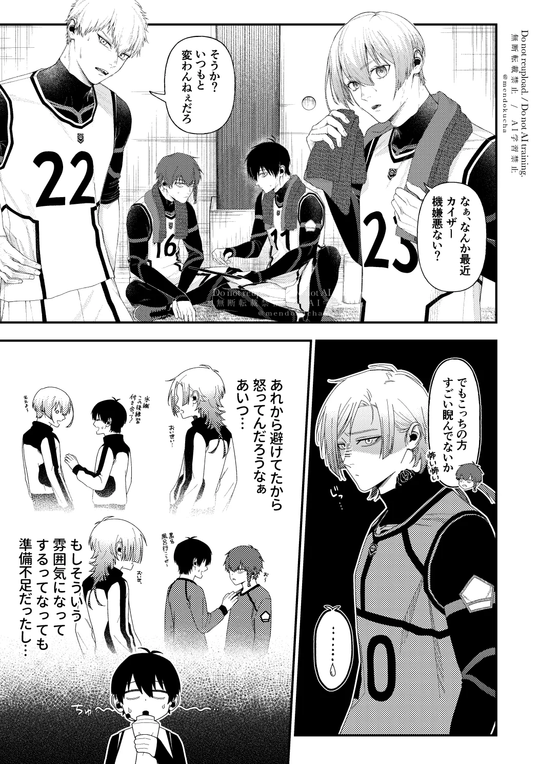 Crazy about you page 15 featuring yoichi isagi blue lock parody - kissing condom hentai manga - read online free