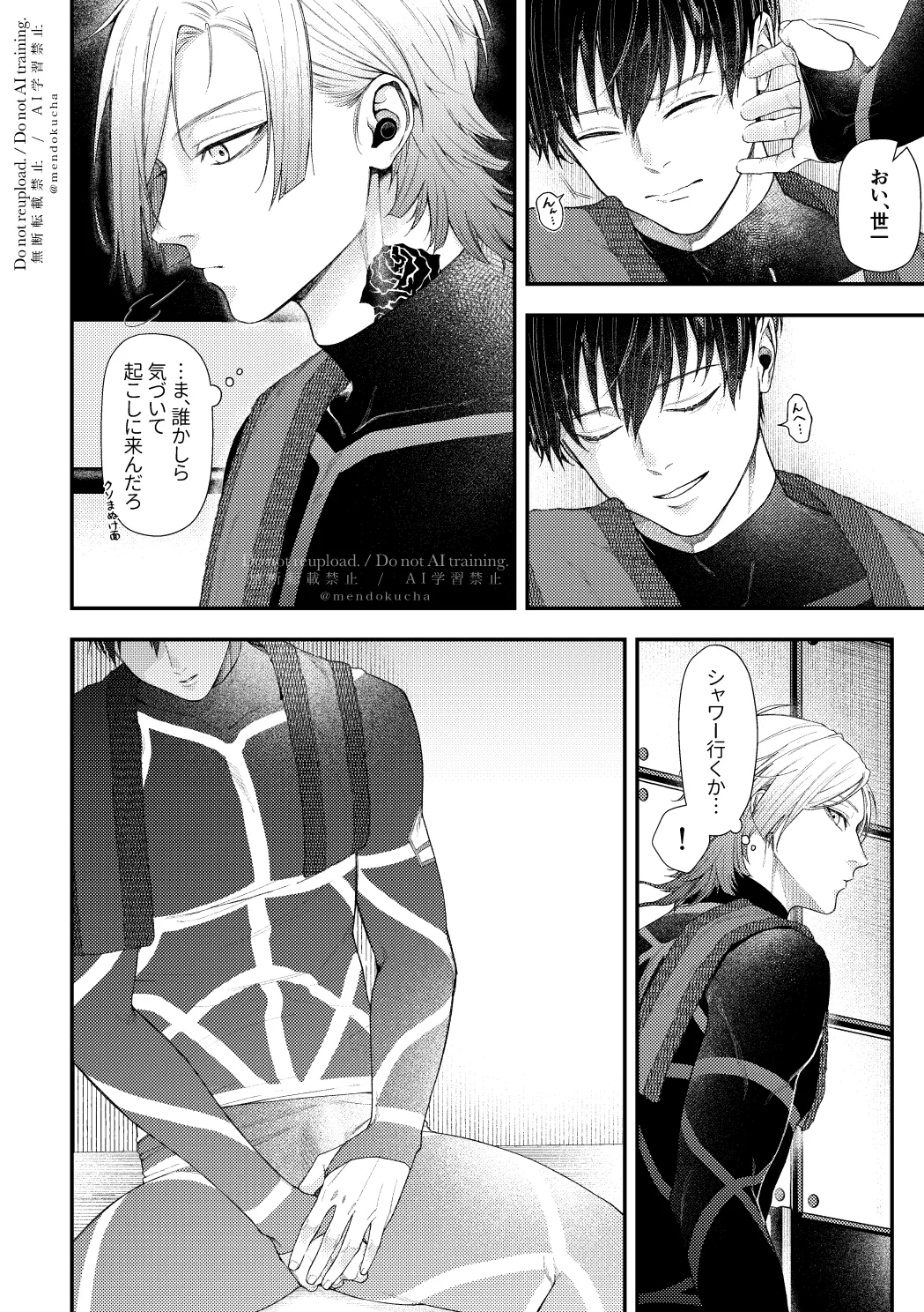 Crazy about you - Page 4