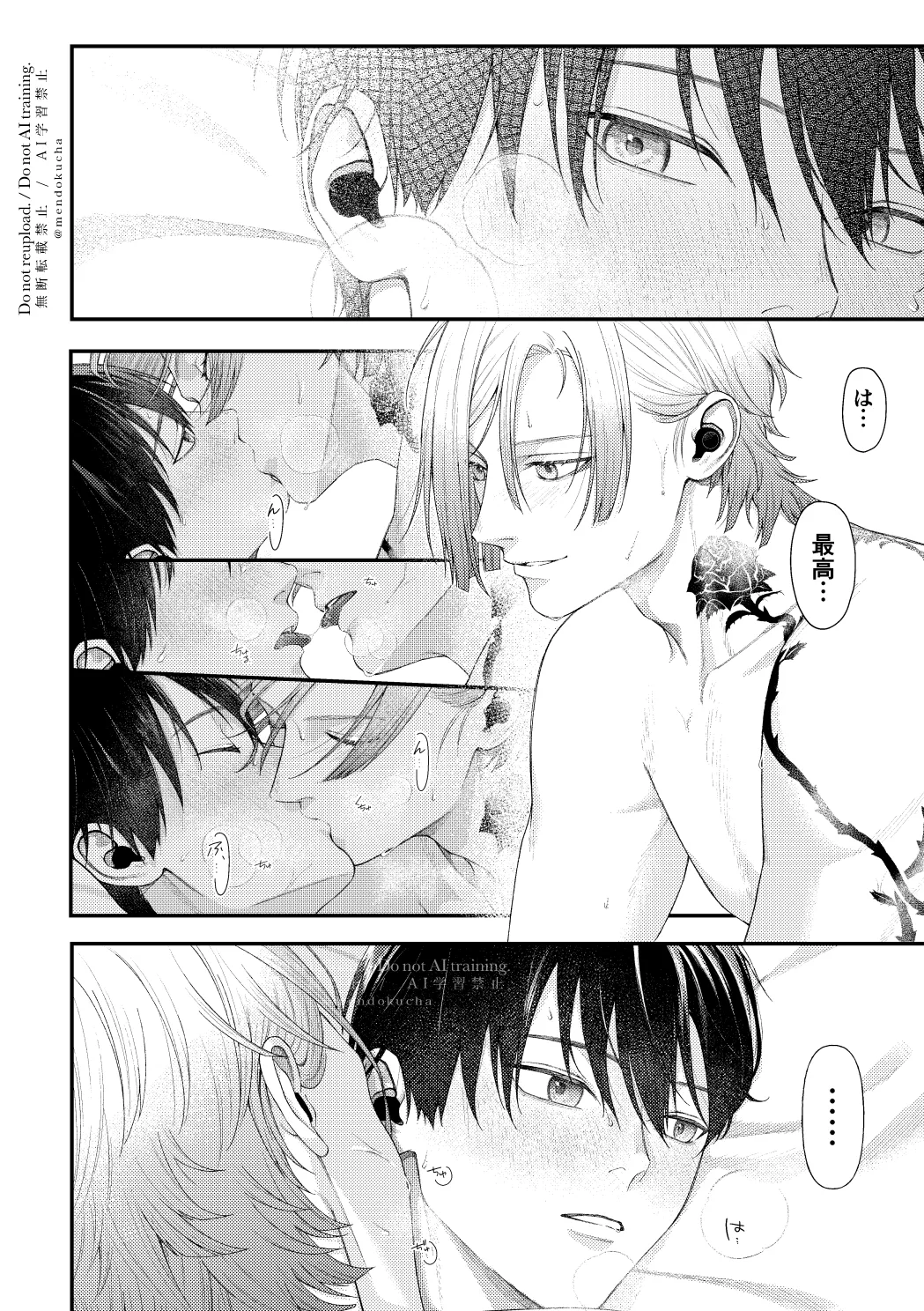 Crazy about you - Page 42