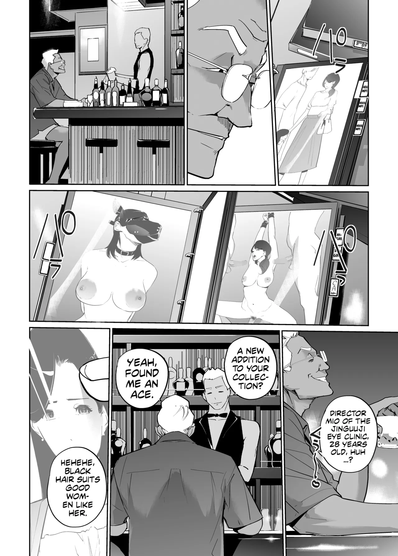 NTR Midnight Pool Season 2 #3 - Page 50