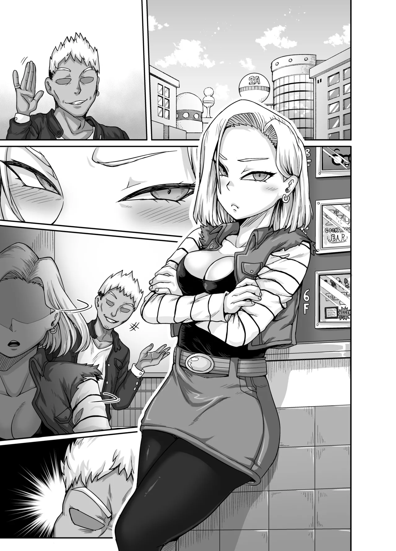性欲に勝てないオンナ - Page 48