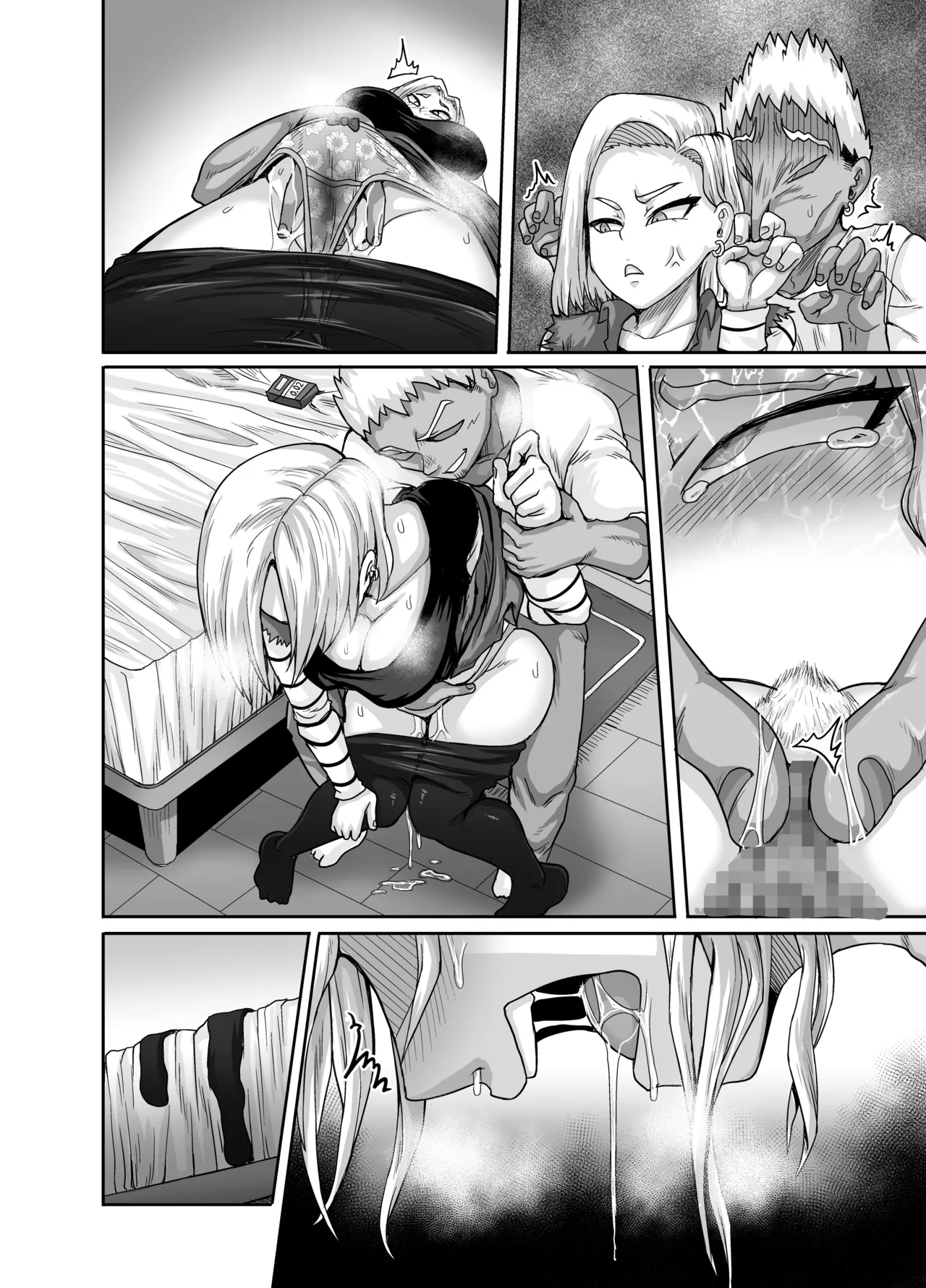 性欲に勝てないオンナ - Page 57