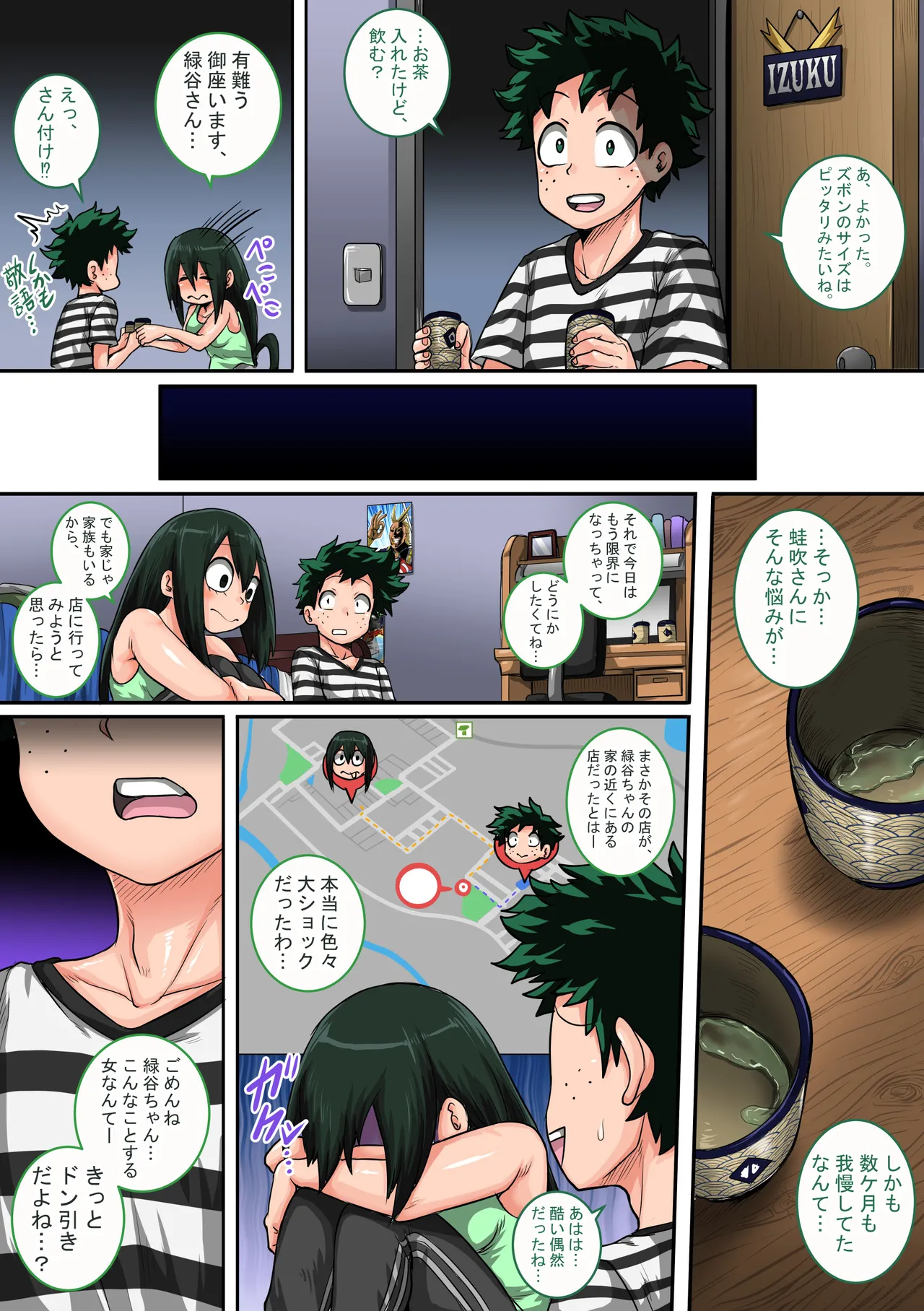 僕のハーレムアカデミア6話：梅雨編フルver. page 20 featuring tsuyu asui my hero academia parody - sole male full color hentai manga - read online free