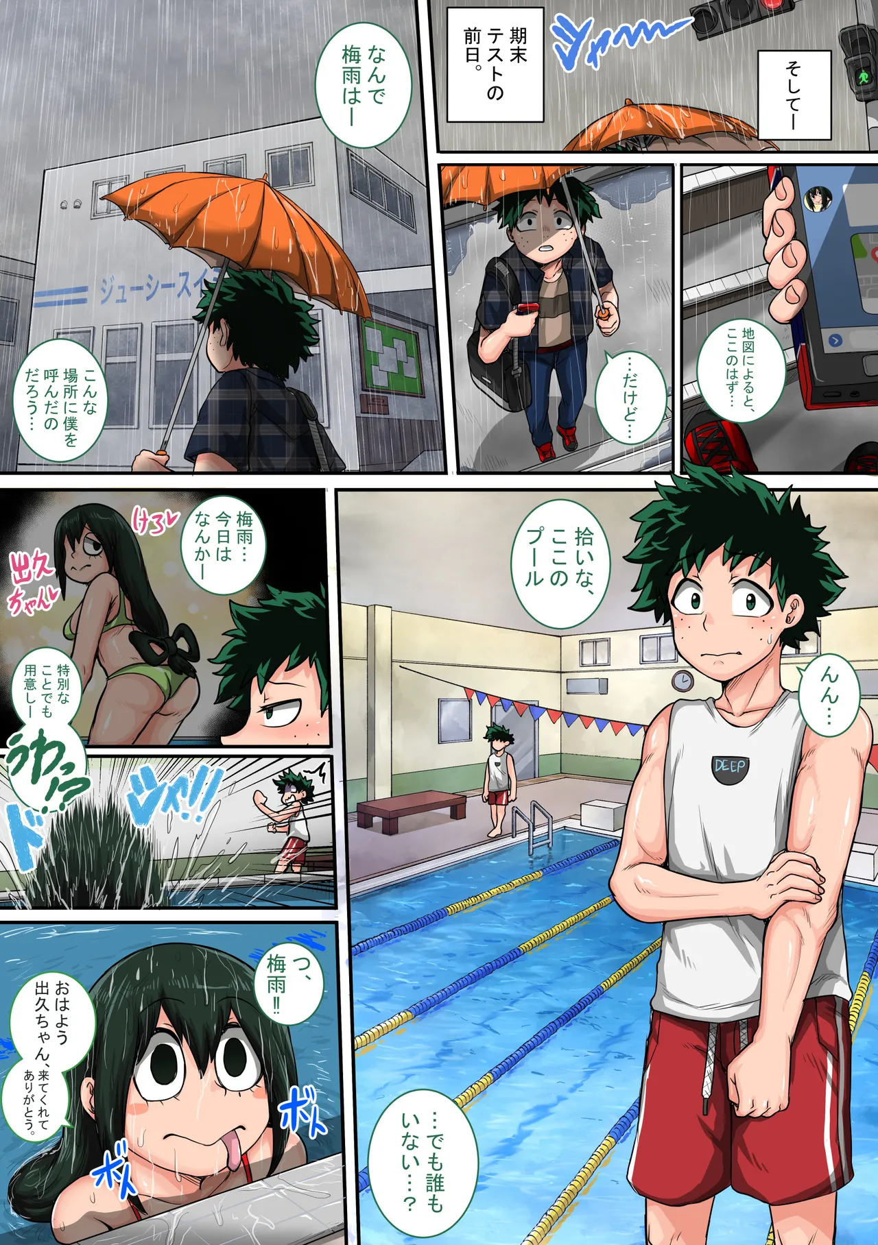 僕のハーレムアカデミア6話：梅雨編フルver. page 53 featuring tsuyu asui my hero academia parody - swimsuit group hentai manga - read online free