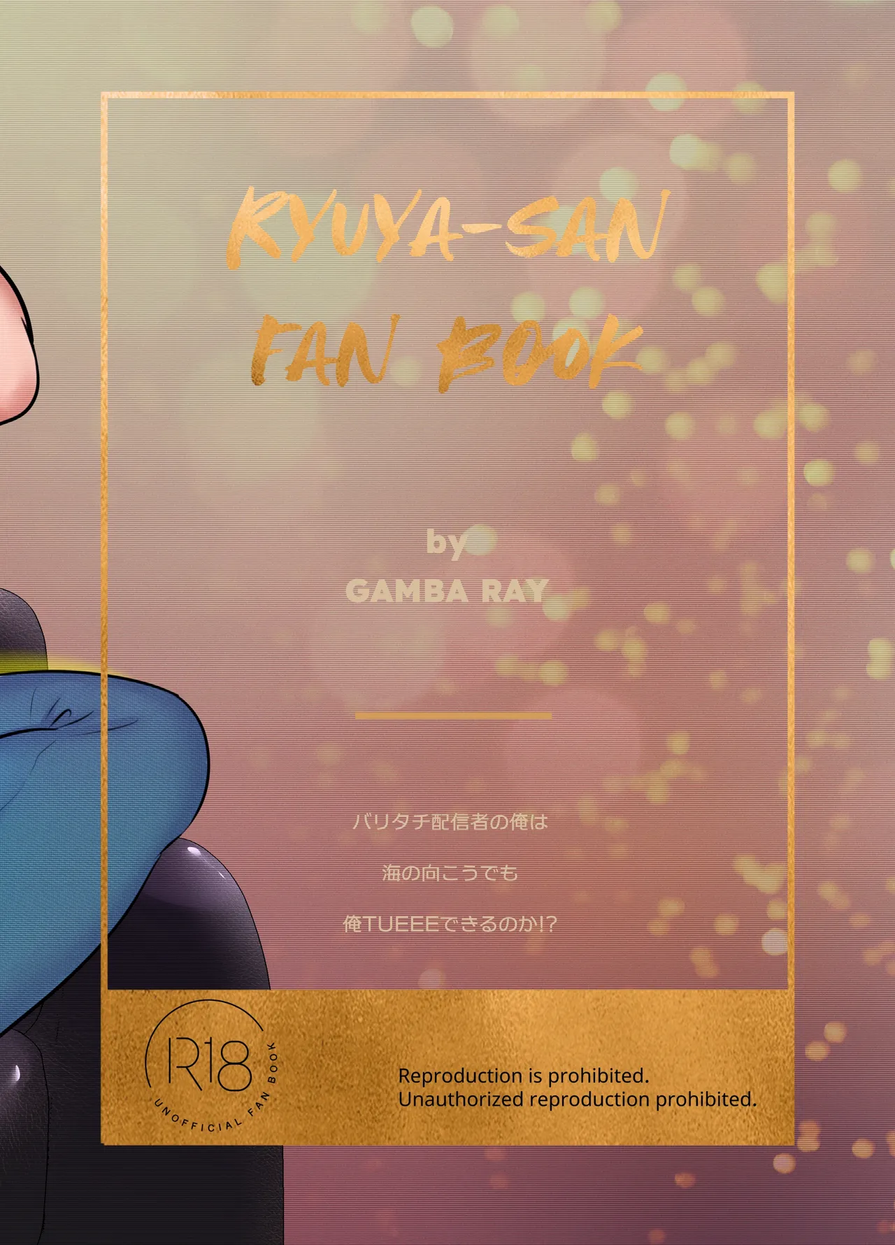 Can I, a Balitachi streamer, do TUEEE even across the ocean!? page 24 - muscle masturbation hentai manga - read online free