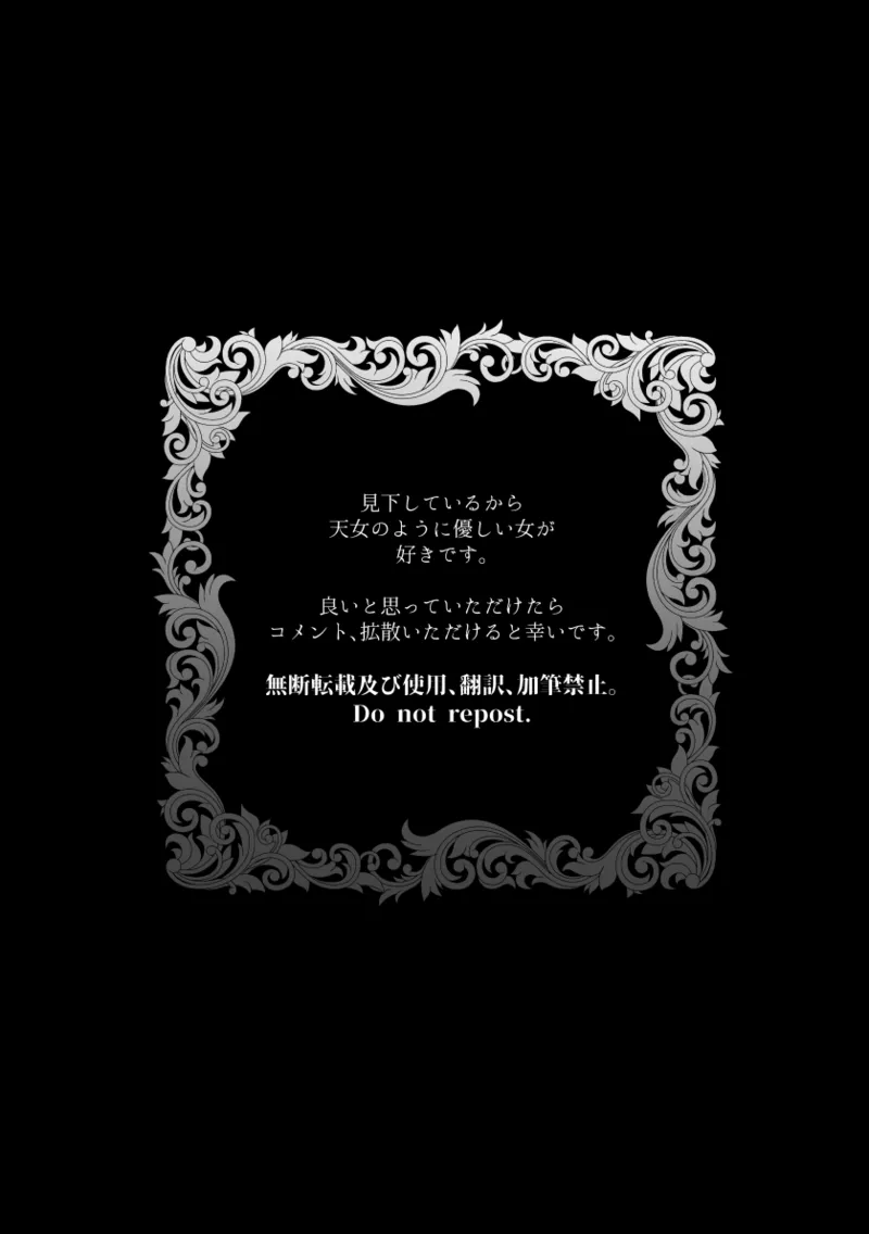 Kimi no Shihaisha page 52 original parody - cunnilingus blowjob hentai manga - read online free